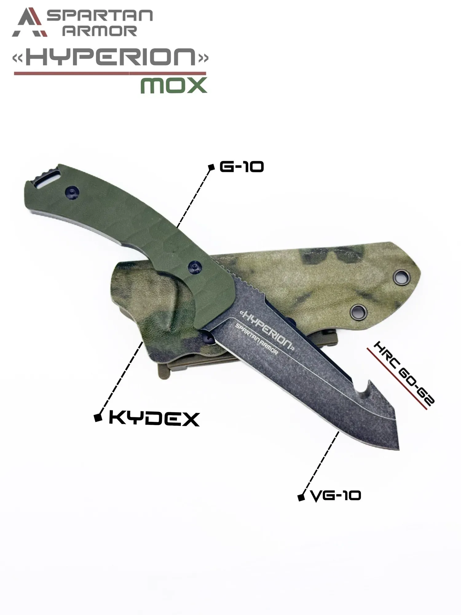 Нож HYPERION от Spartan Armor