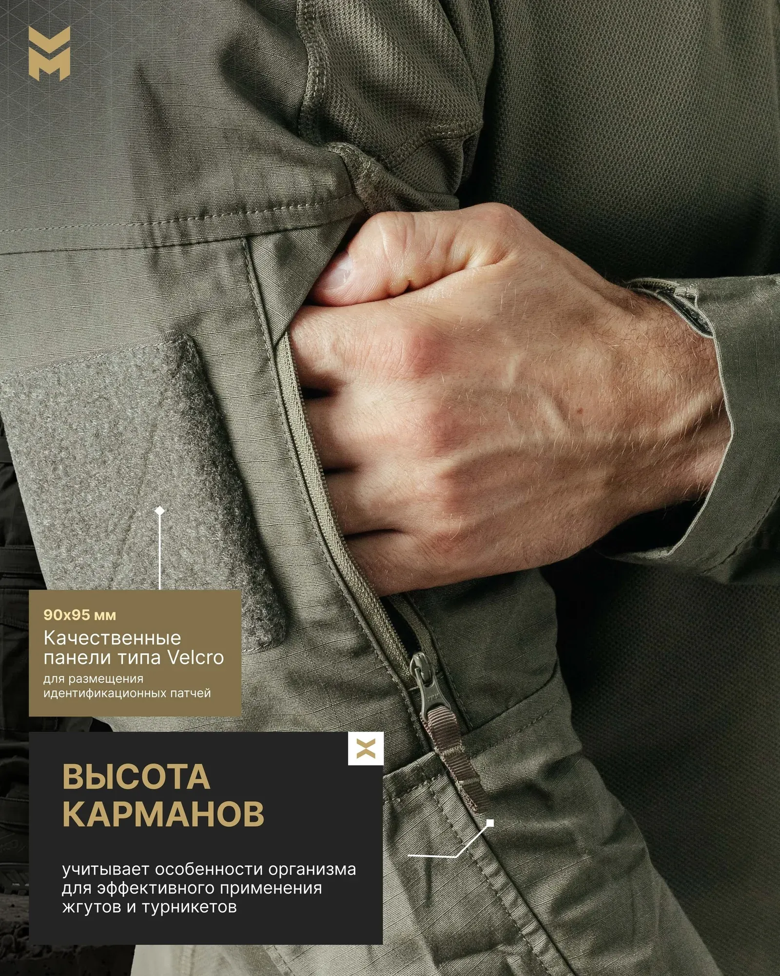 Боевая рубашка Milgear RBU
