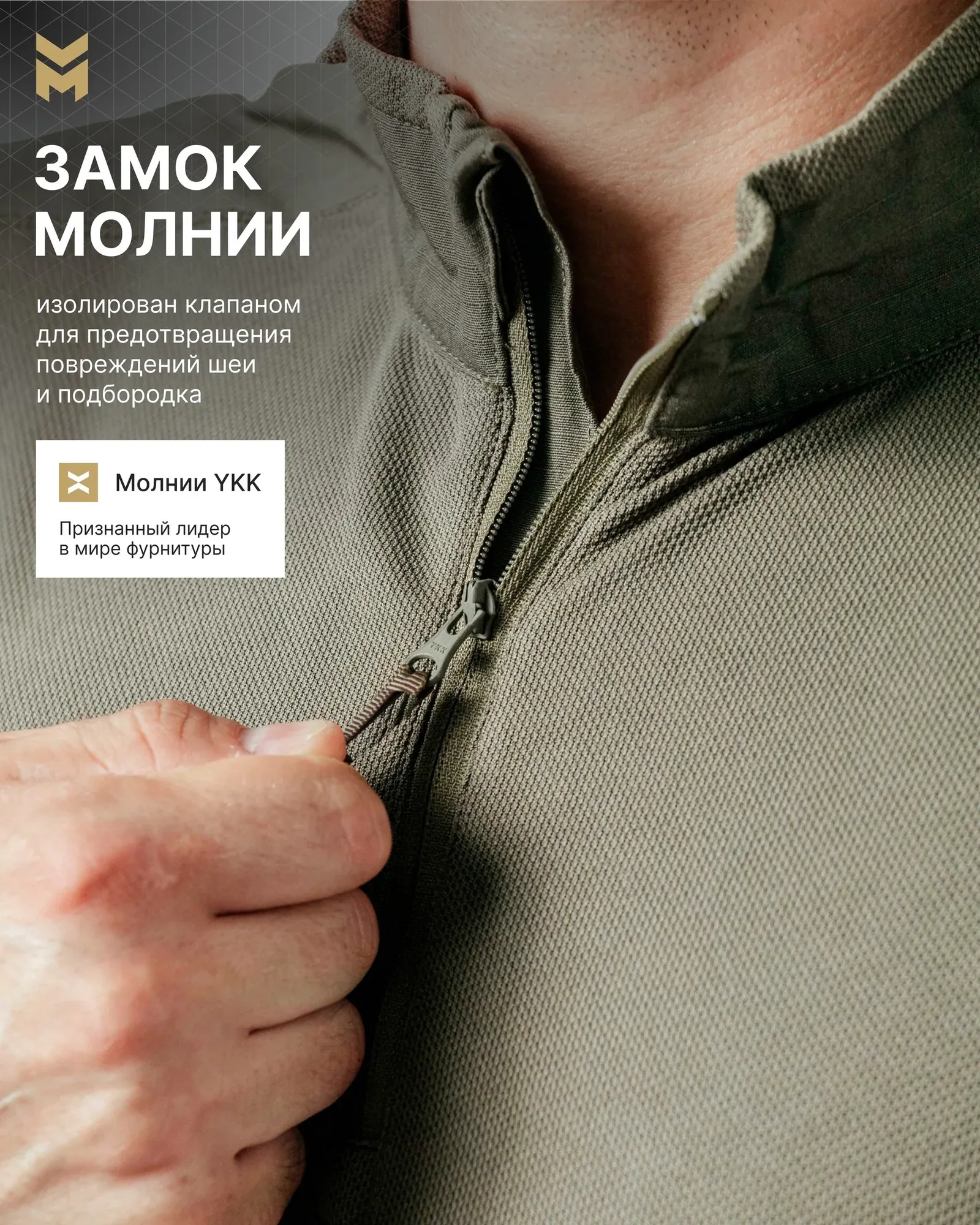 Боевая рубашка Milgear RBU