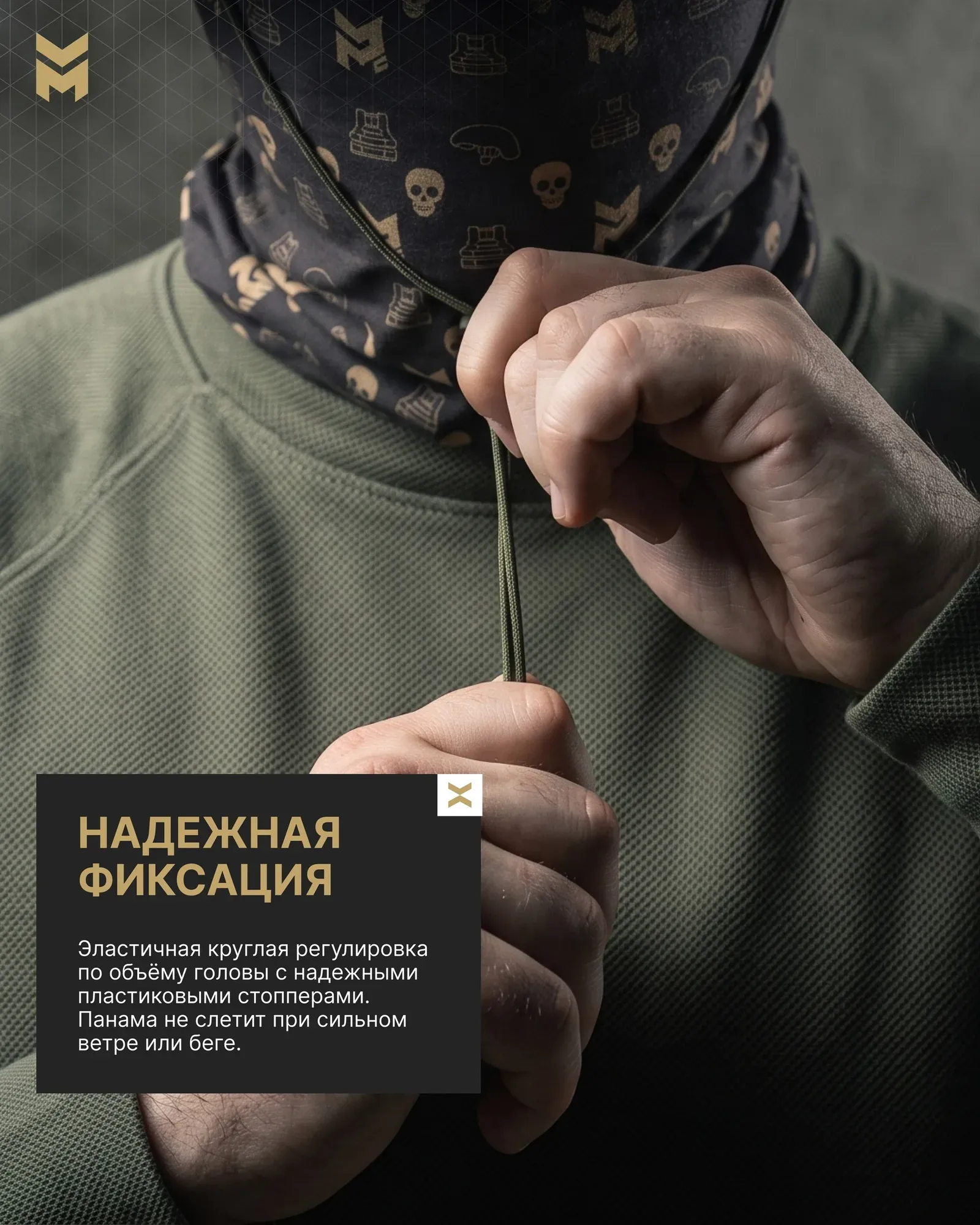 Панама Milgear RBU: защита от осадков и солнца с продуманной вентиляцией