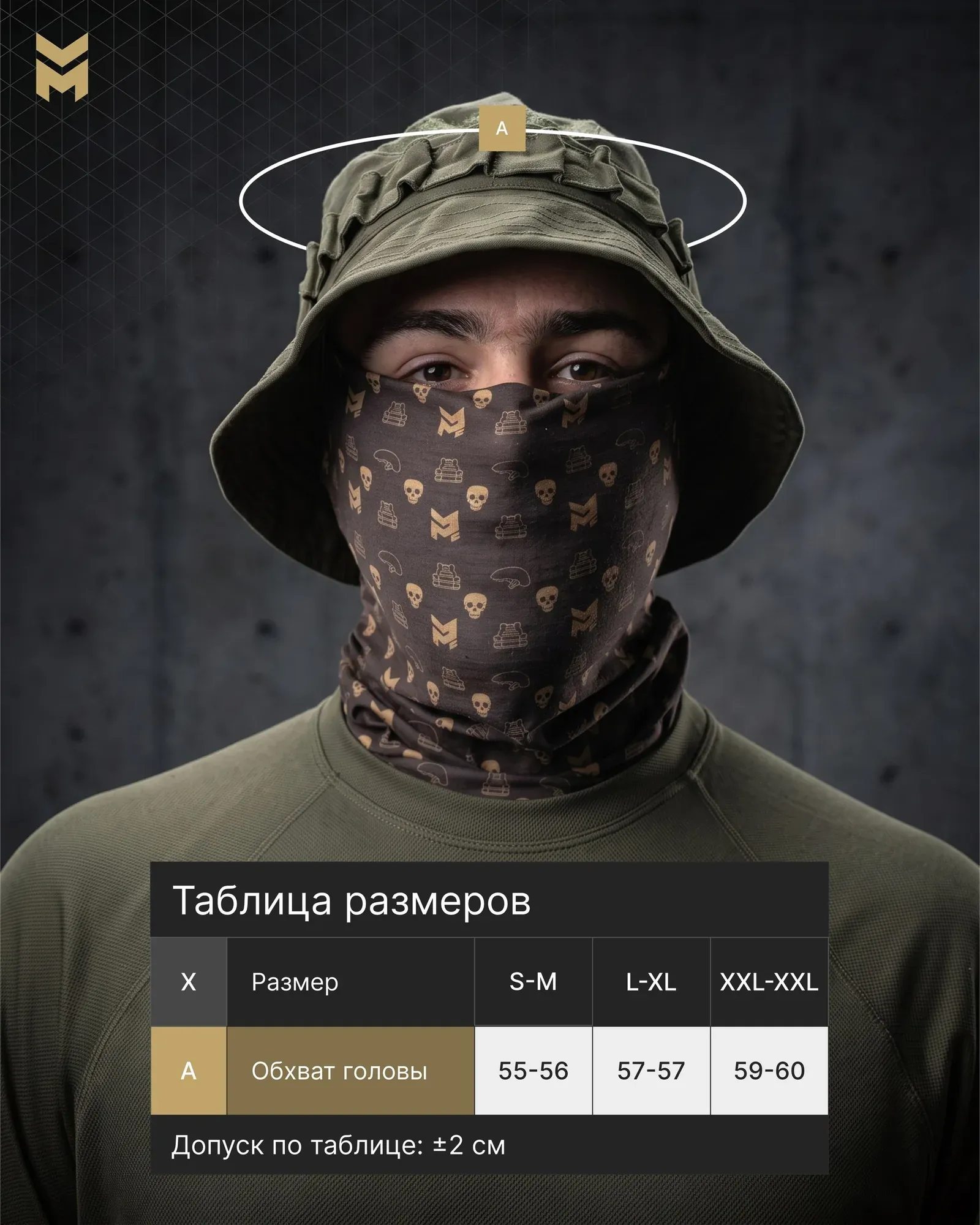 Панама Milgear RBU: защита от осадков и солнца с продуманной вентиляцией