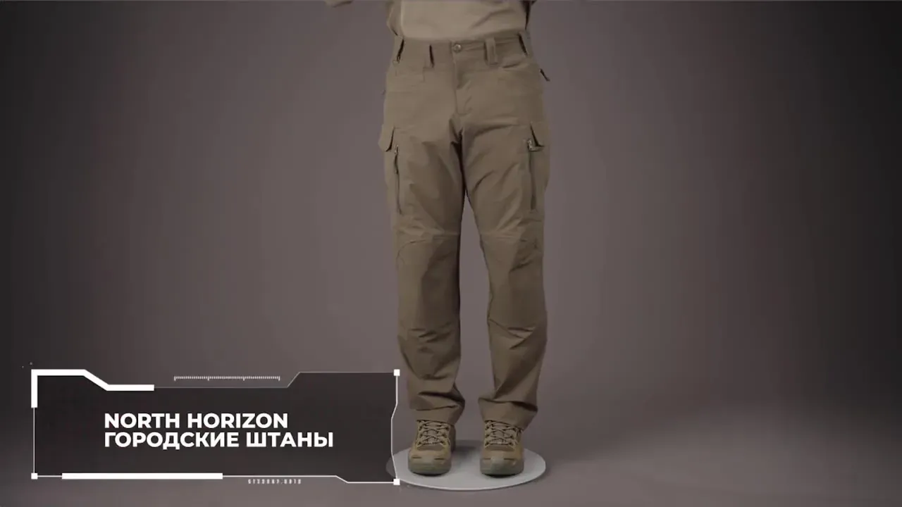 Городские брюки OPERATOR от NORTH HORIZON