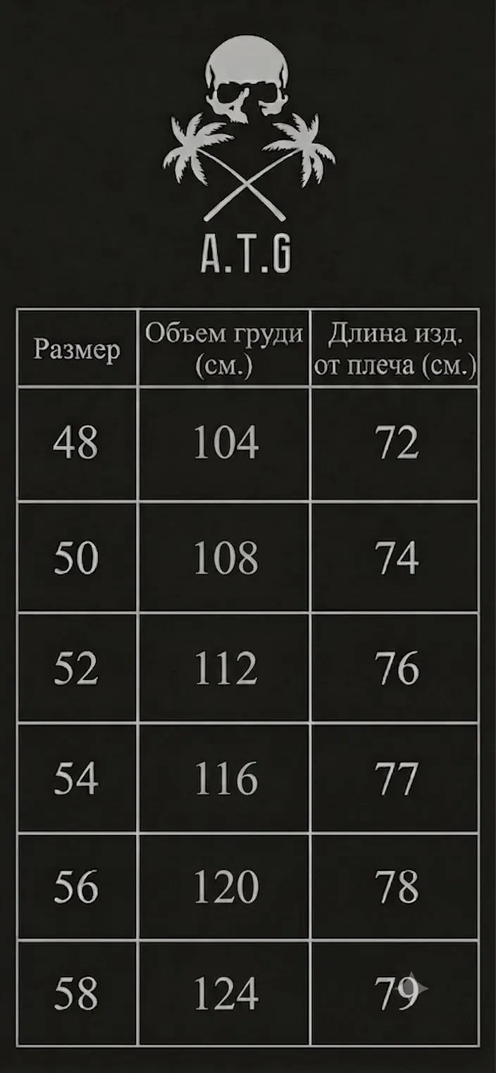 Футболка "Погода теплая" от ATG