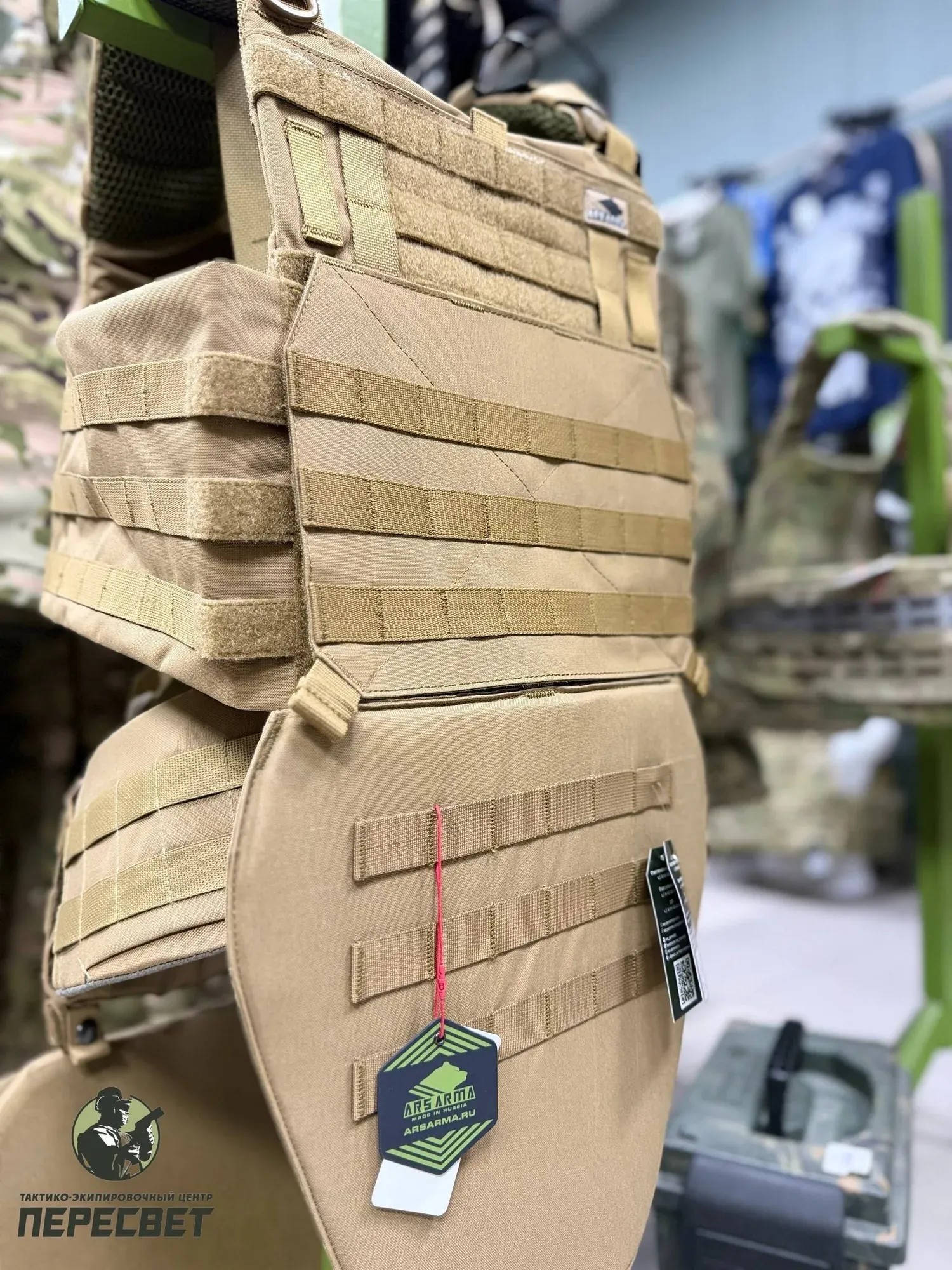 Дилерский центр Ars Arma в Брянске