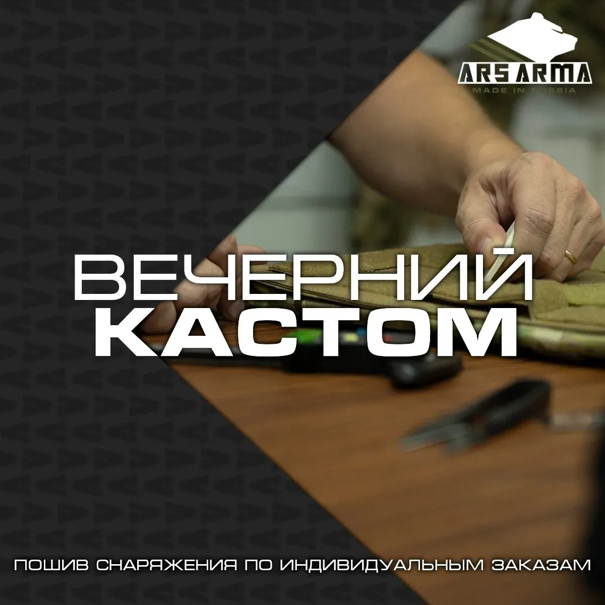 Тактическая шлейка для собак AA-EDO K9 Tactical Cooling Harness Mod.1 от Ars Arma