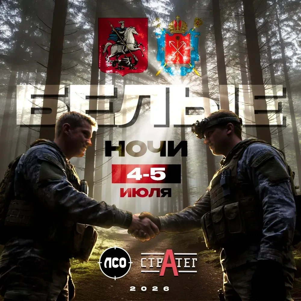 ZLO Workshop открывает предзаказы на игры «Белые ночи» и «Армада»