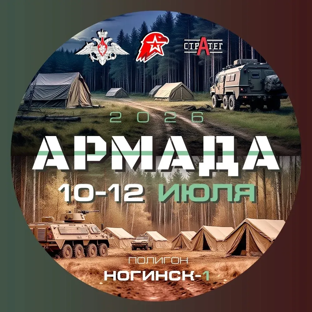 ZLO Workshop открывает предзаказы на игры «Белые ночи» и «Армада»