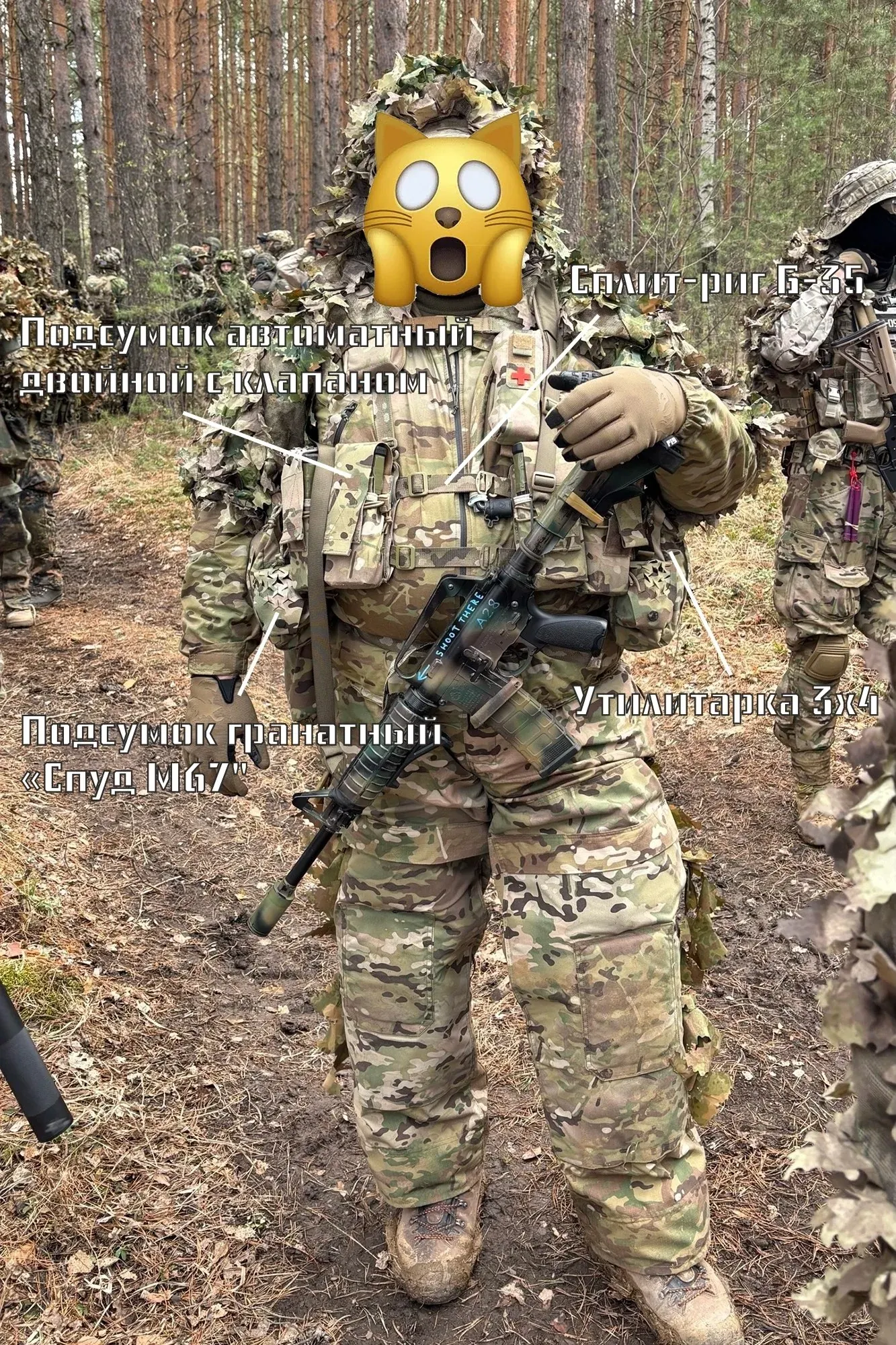 Сплит-риг Б-35 от Black Buckle в полевых условиях