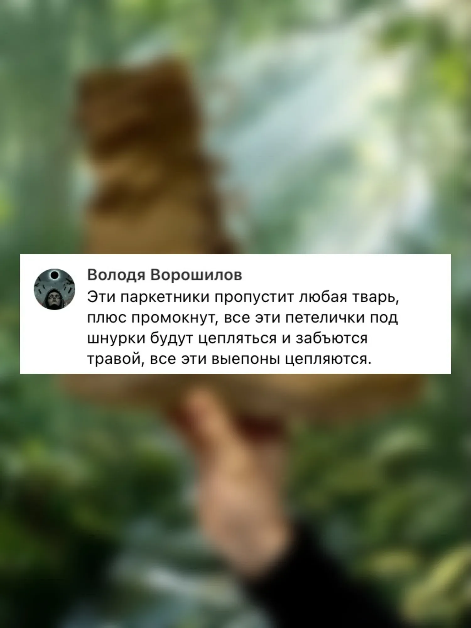 Ботинки Salomon Jungle от Allmulticam: инженерные решения для боевых условий