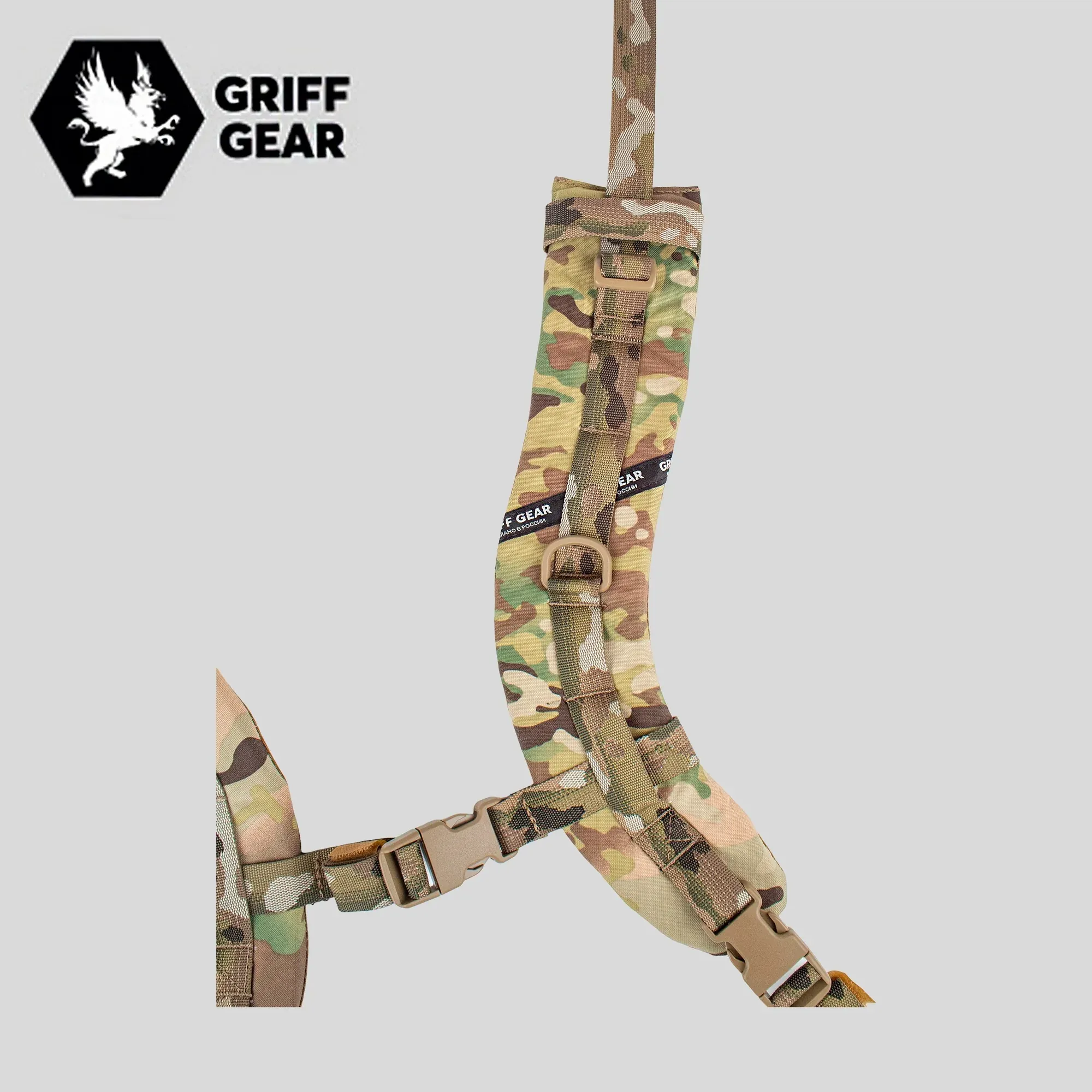 Универсальная лямка рюкзака от GRIFF GEAR
