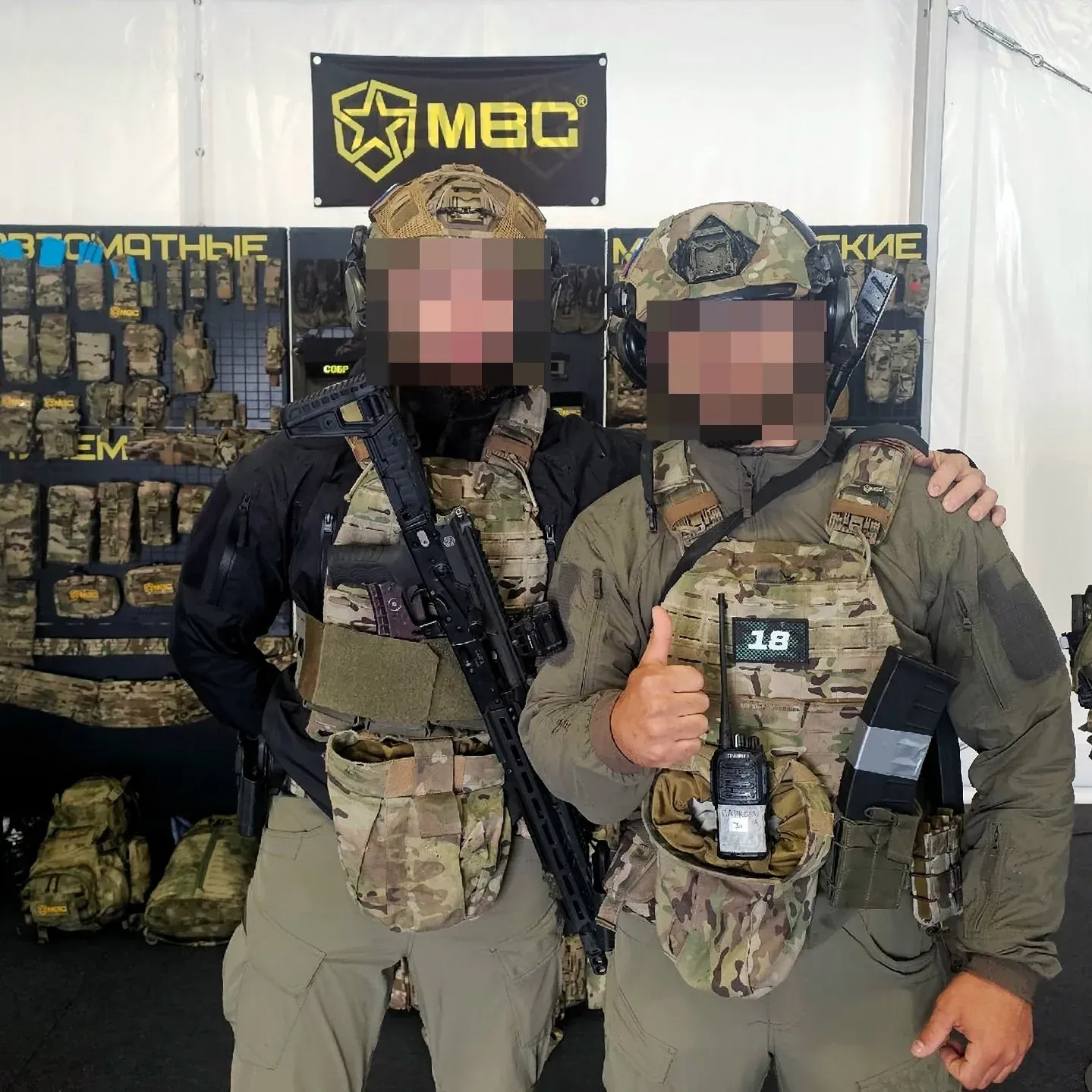 Комплект MBC для тактического применения