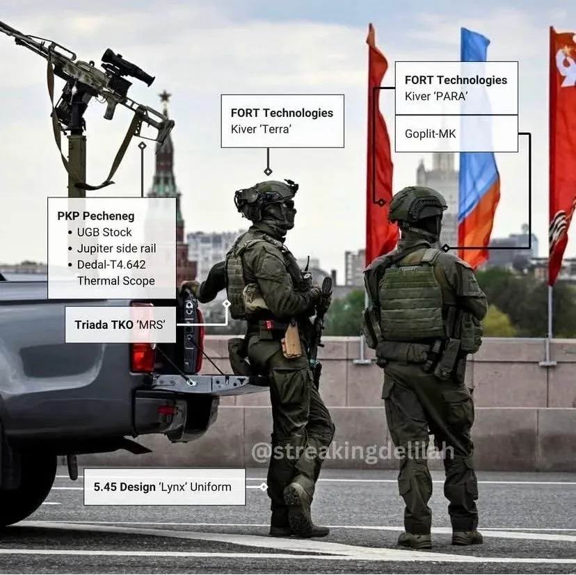 Тактические брюки Рысь 5.45 Design