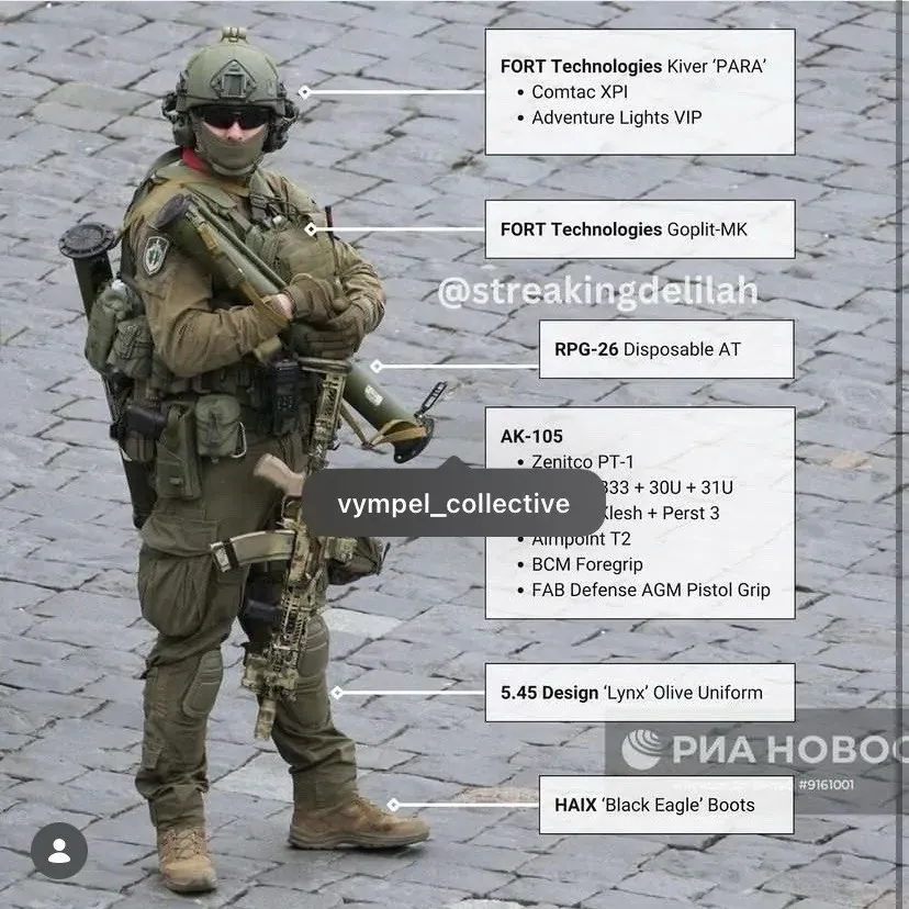 Тактические брюки Рысь 5.45 Design