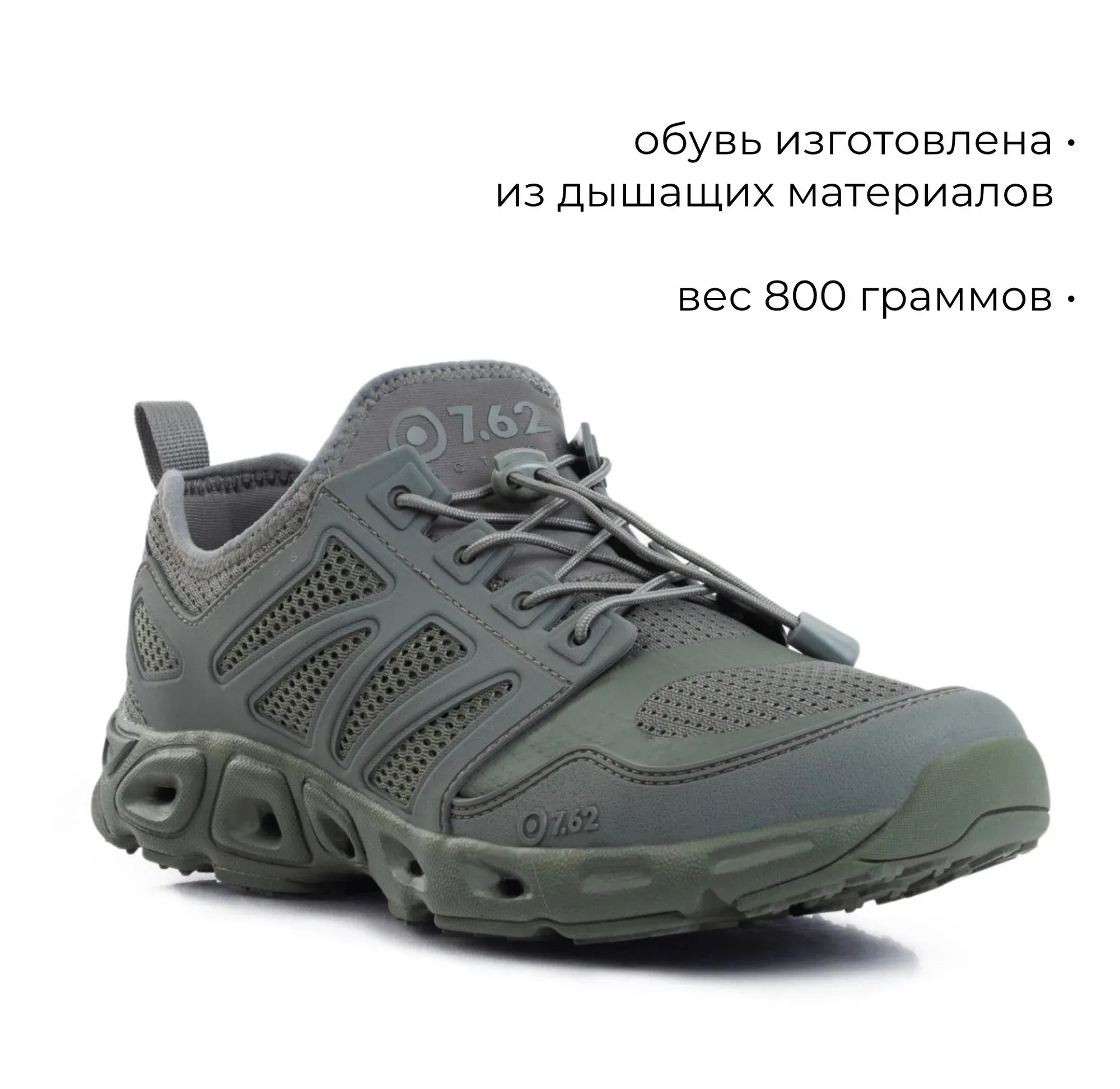 Тактические кроссовки Kronverk 7.62 от NOVATEX