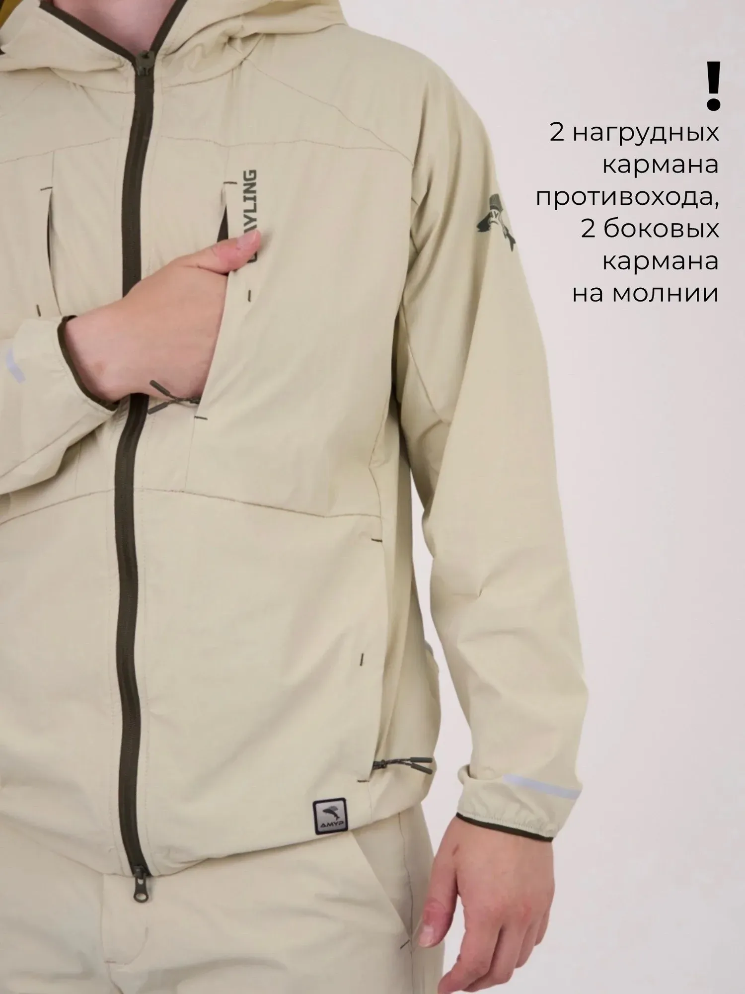 Летний костюм Amur GRAYLING от NOVATEX
