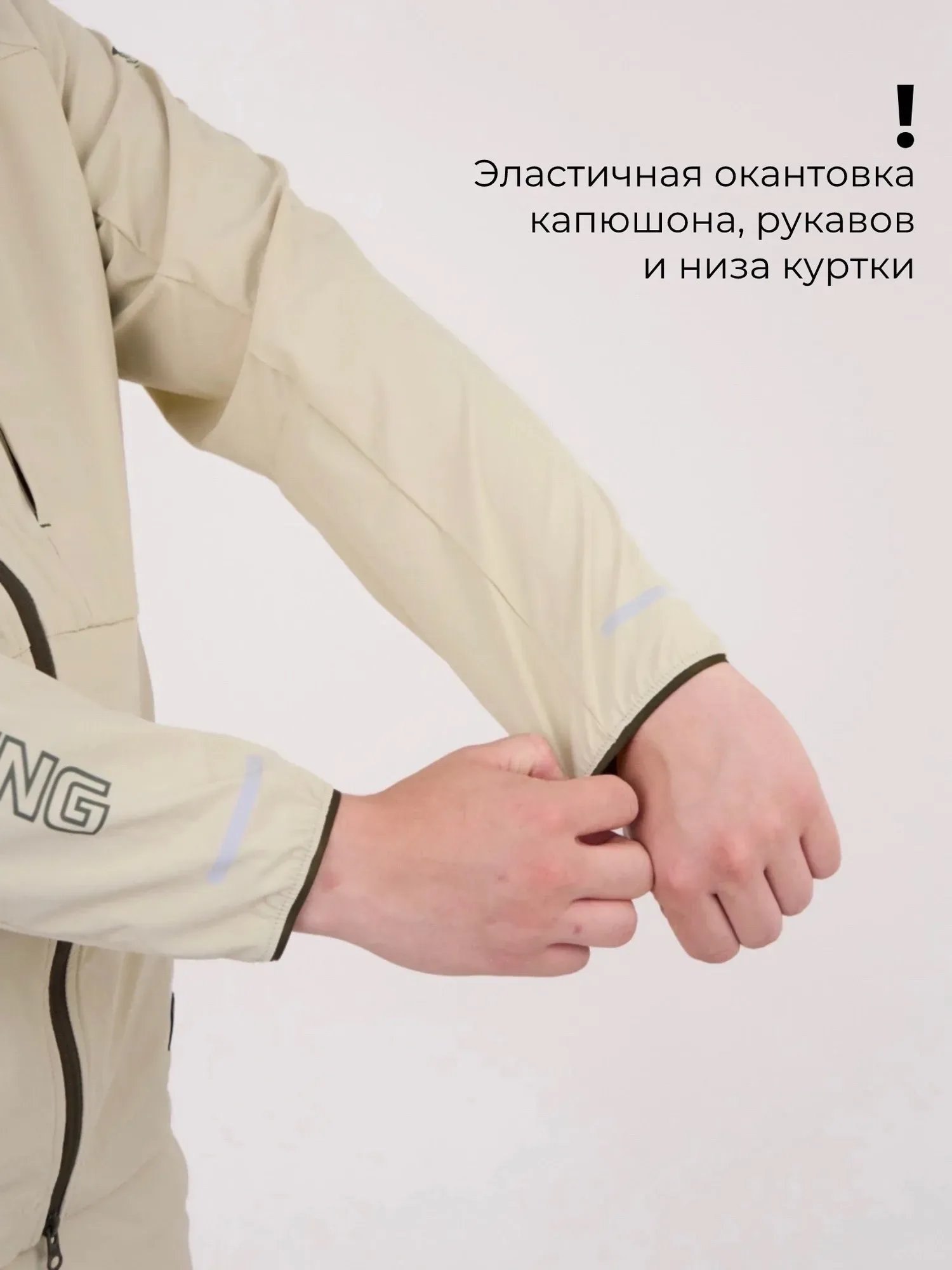 Летний костюм Amur GRAYLING от NOVATEX