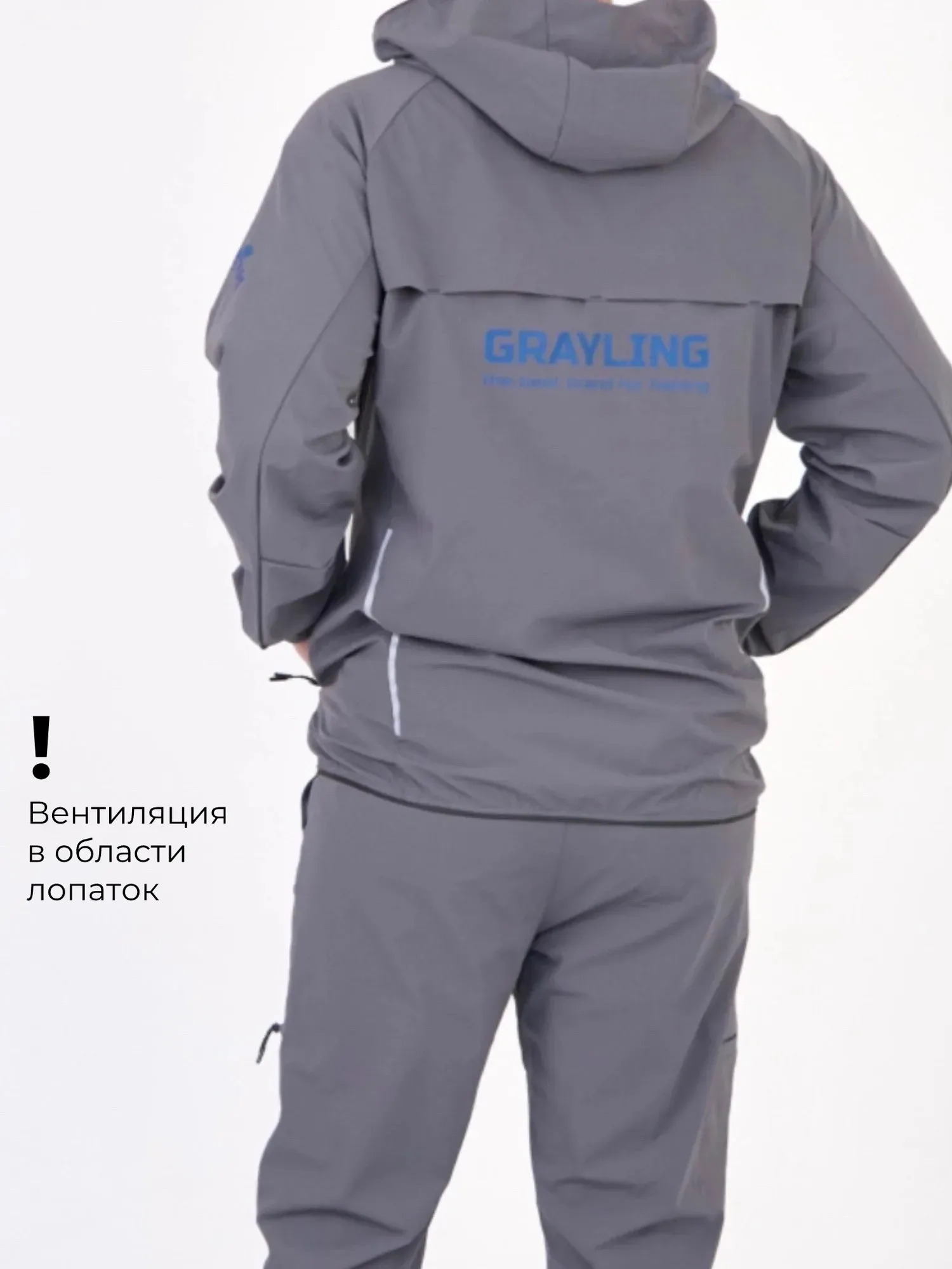 Летний костюм Amur GRAYLING от NOVATEX