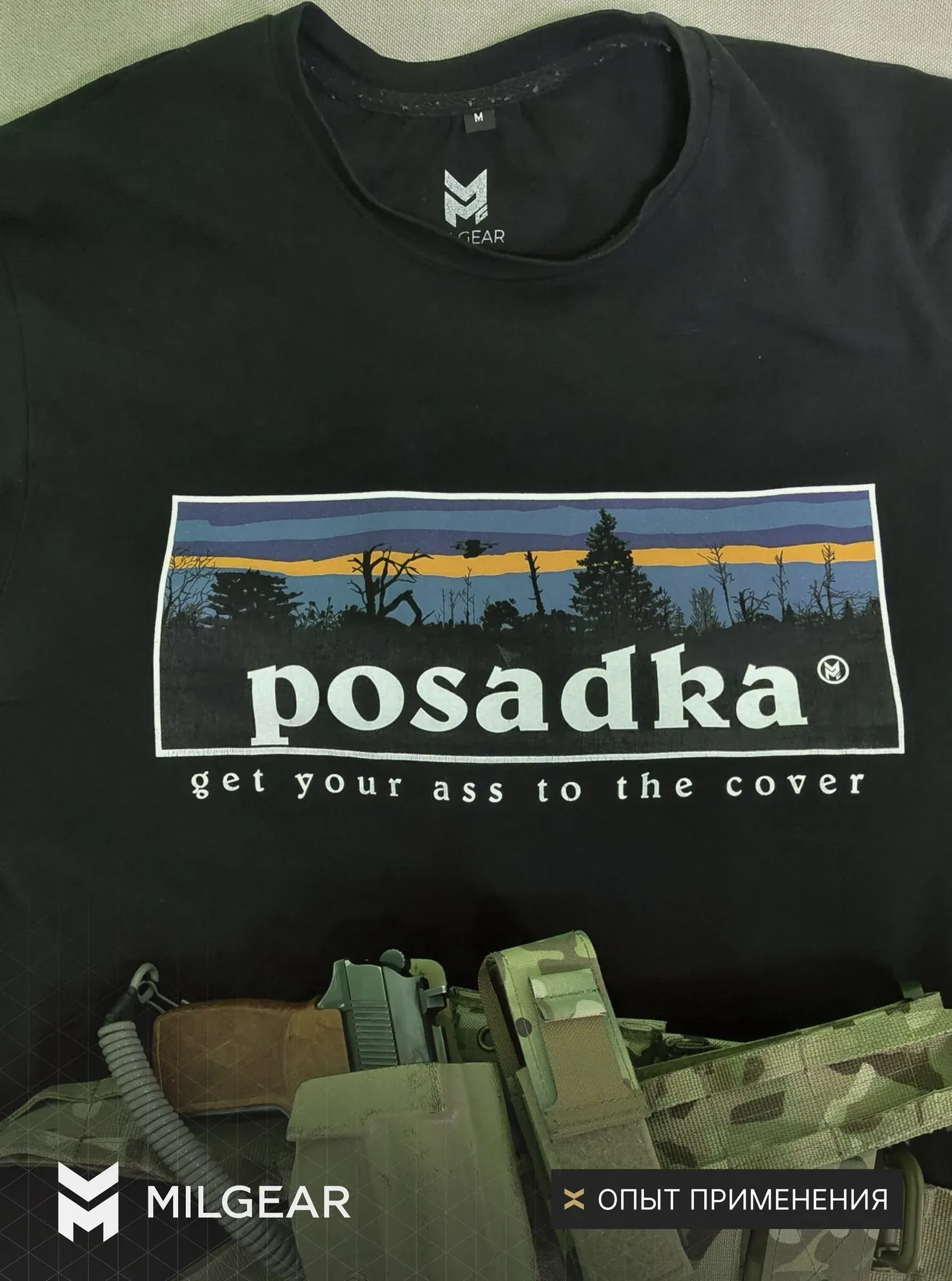 Отзыв бойца о футболке Milgear Posadka
