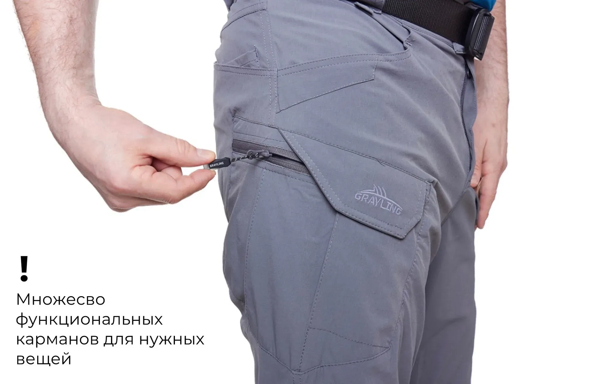 Брюки GRAYLING от NOVATEX: лёгкие и функциональные