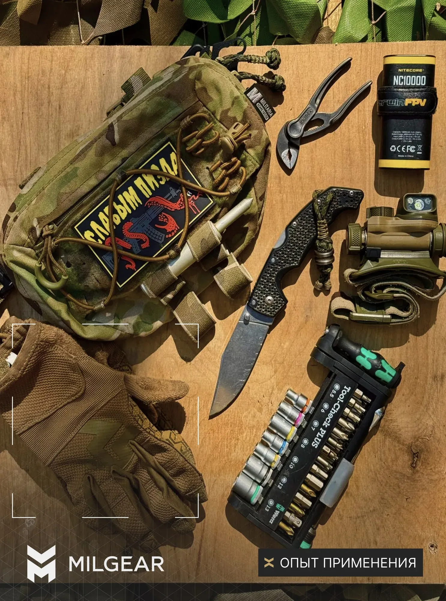 Перчатки Milgear OVERGRIP