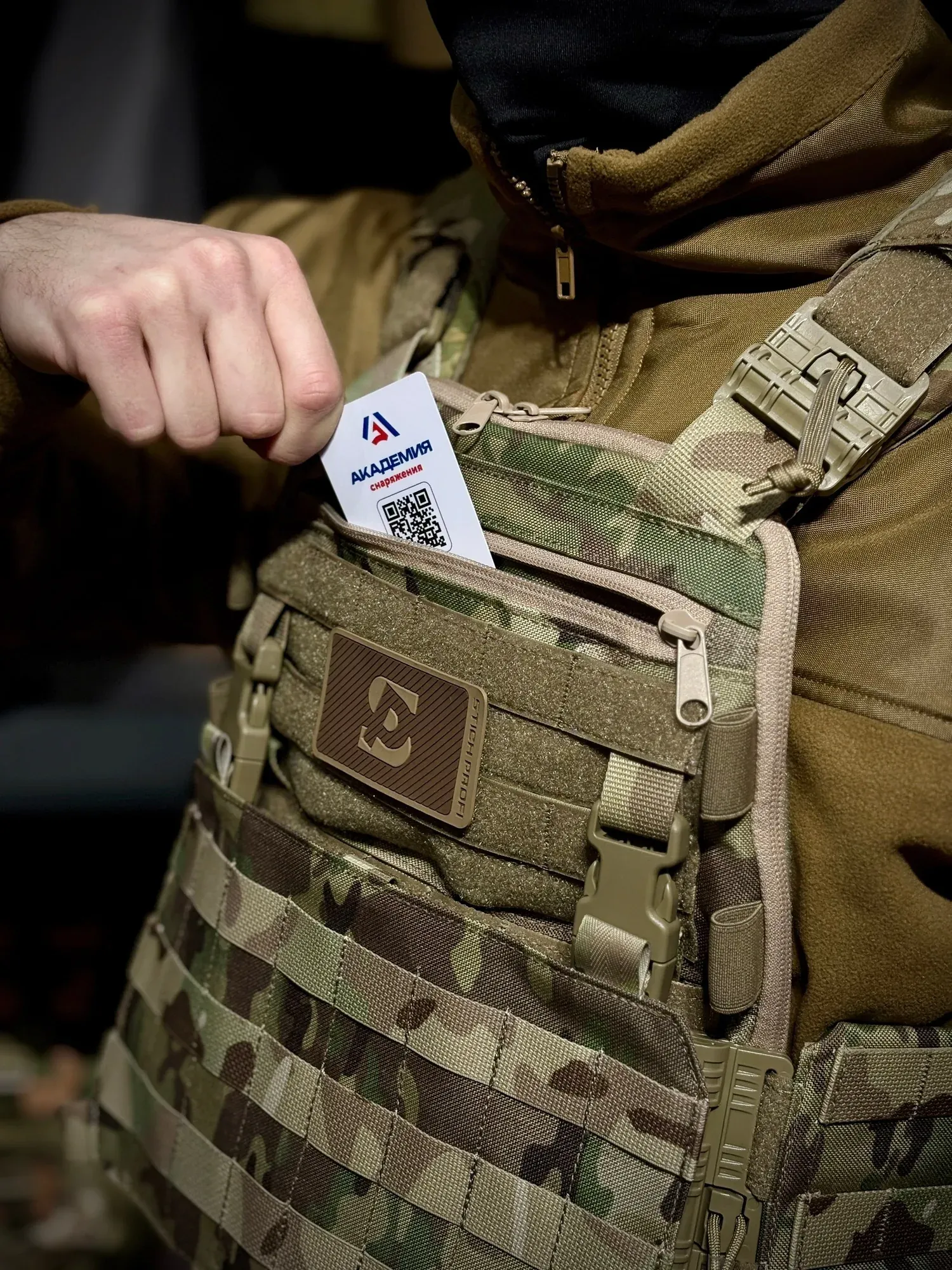 Плитоносец Stich Defense mod.3 в Академии Снаряжения