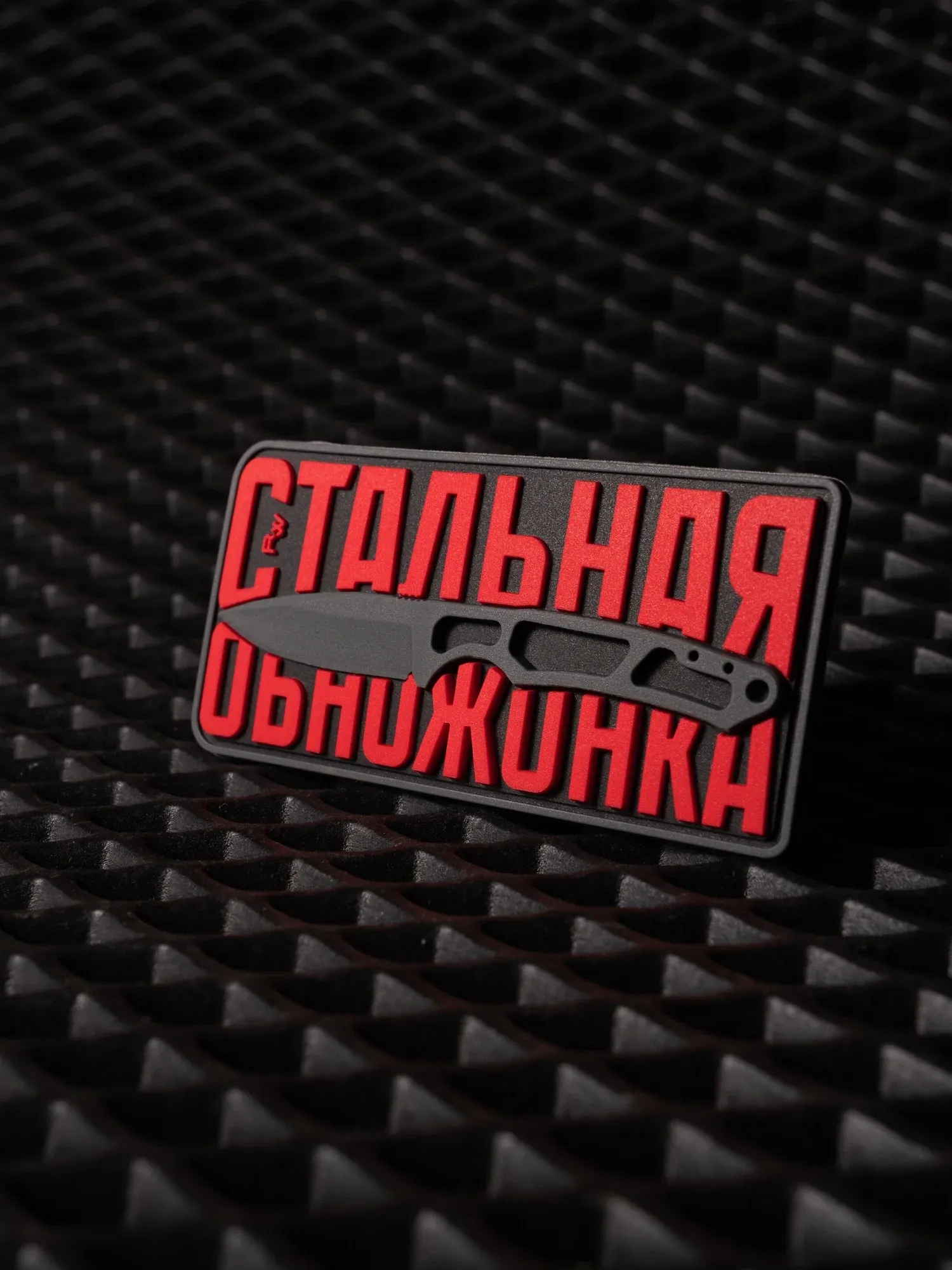 Новый патч на ножевую тему от REDWAR
