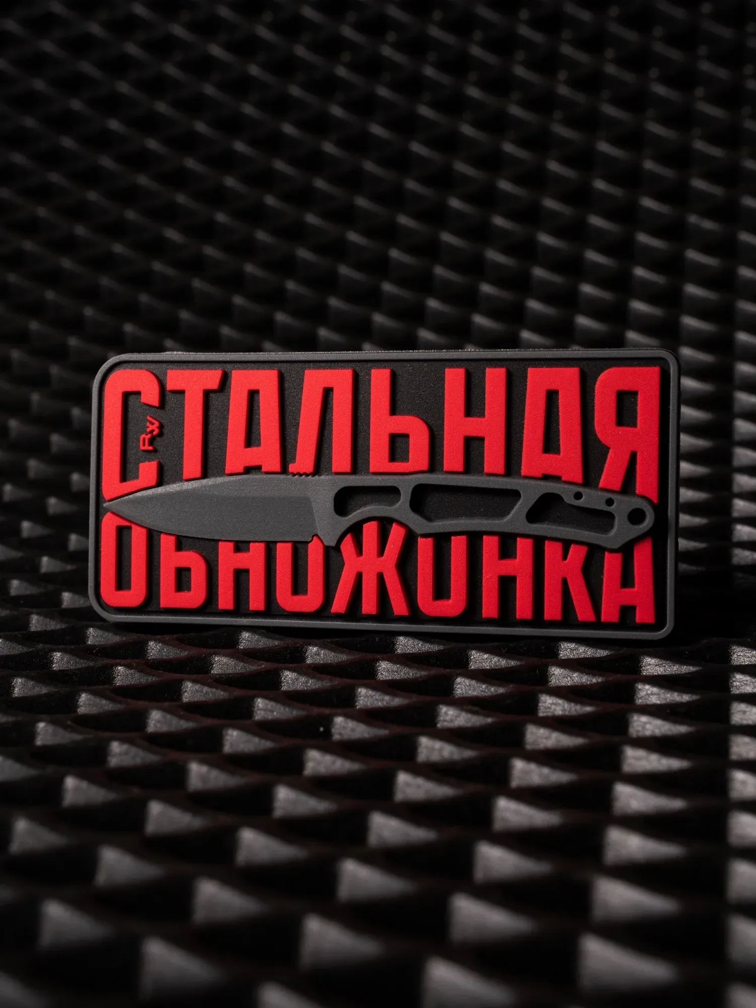 Новый патч на ножевую тему от REDWAR