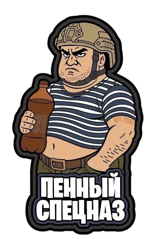 Новые патчи от Not Today: «Пенный спецназ» и «Звено"