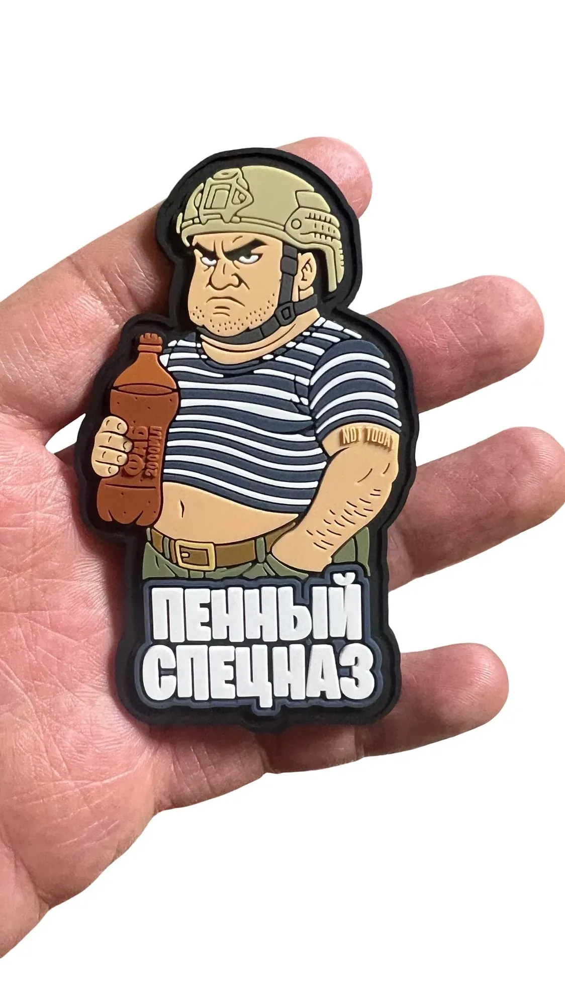 Новые патчи от Not Today: «Пенный спецназ» и «Звено"