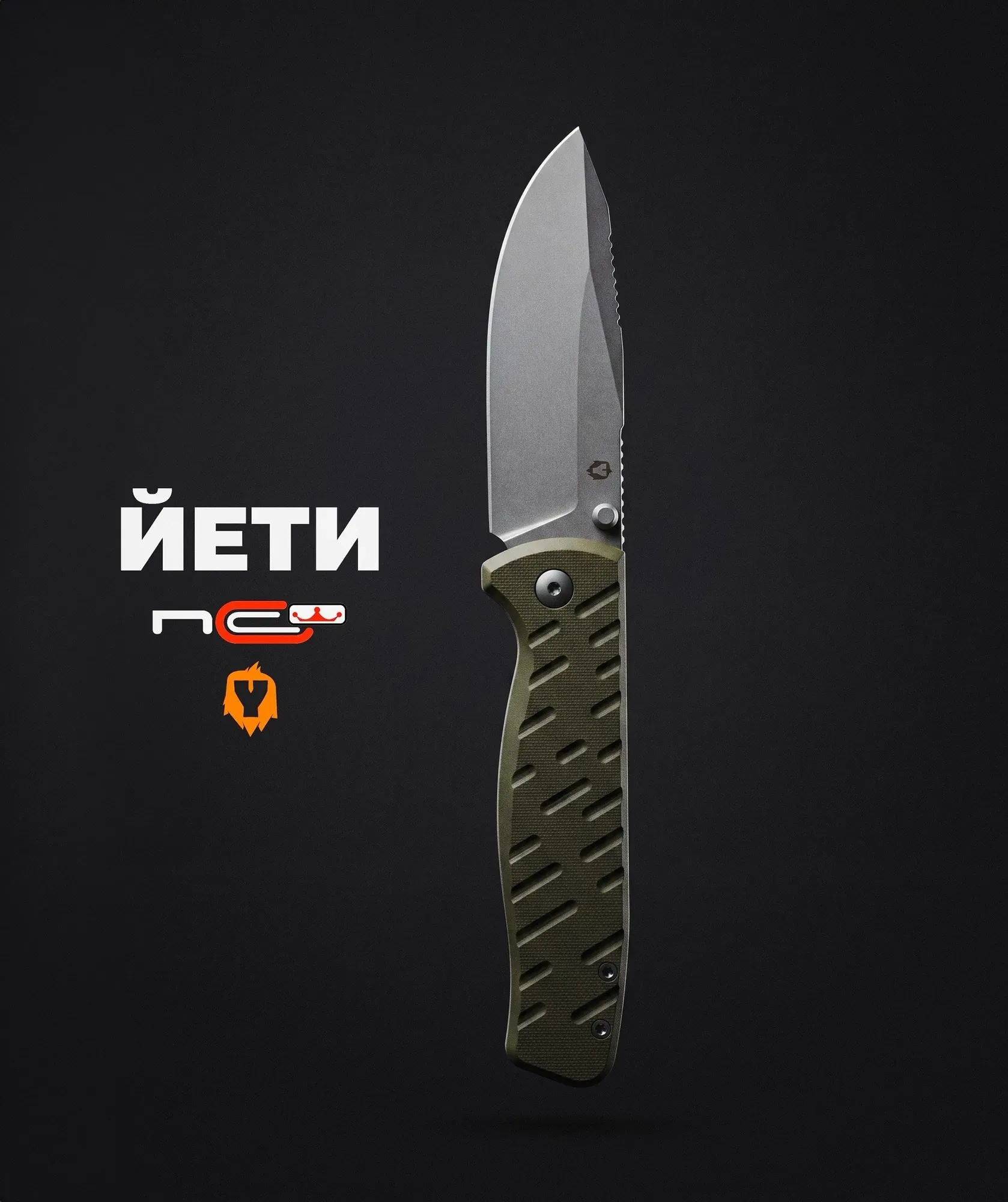 Складной нож N.C.Custom Йети от Магазина Империя ножей