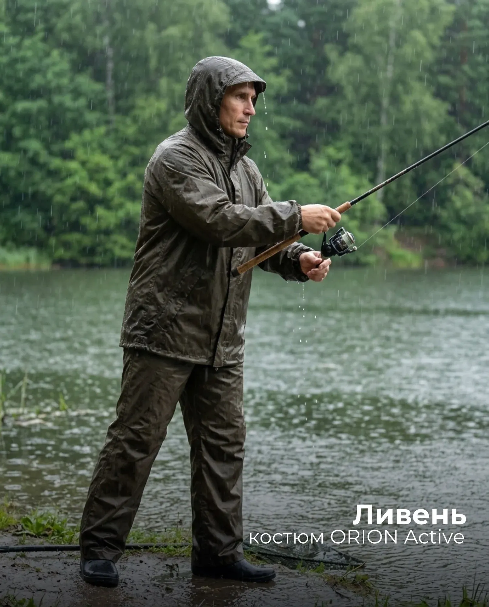 Дождевой костюм ORION Active от NOVATEX