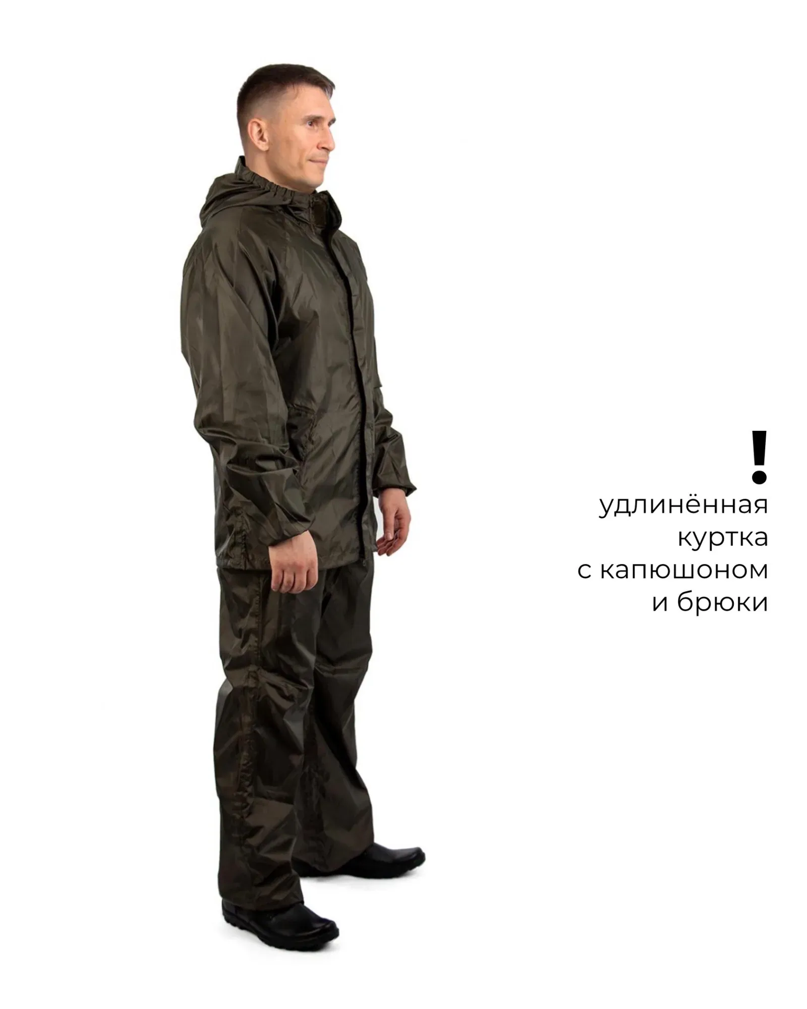 Дождевой костюм ORION Active от NOVATEX
