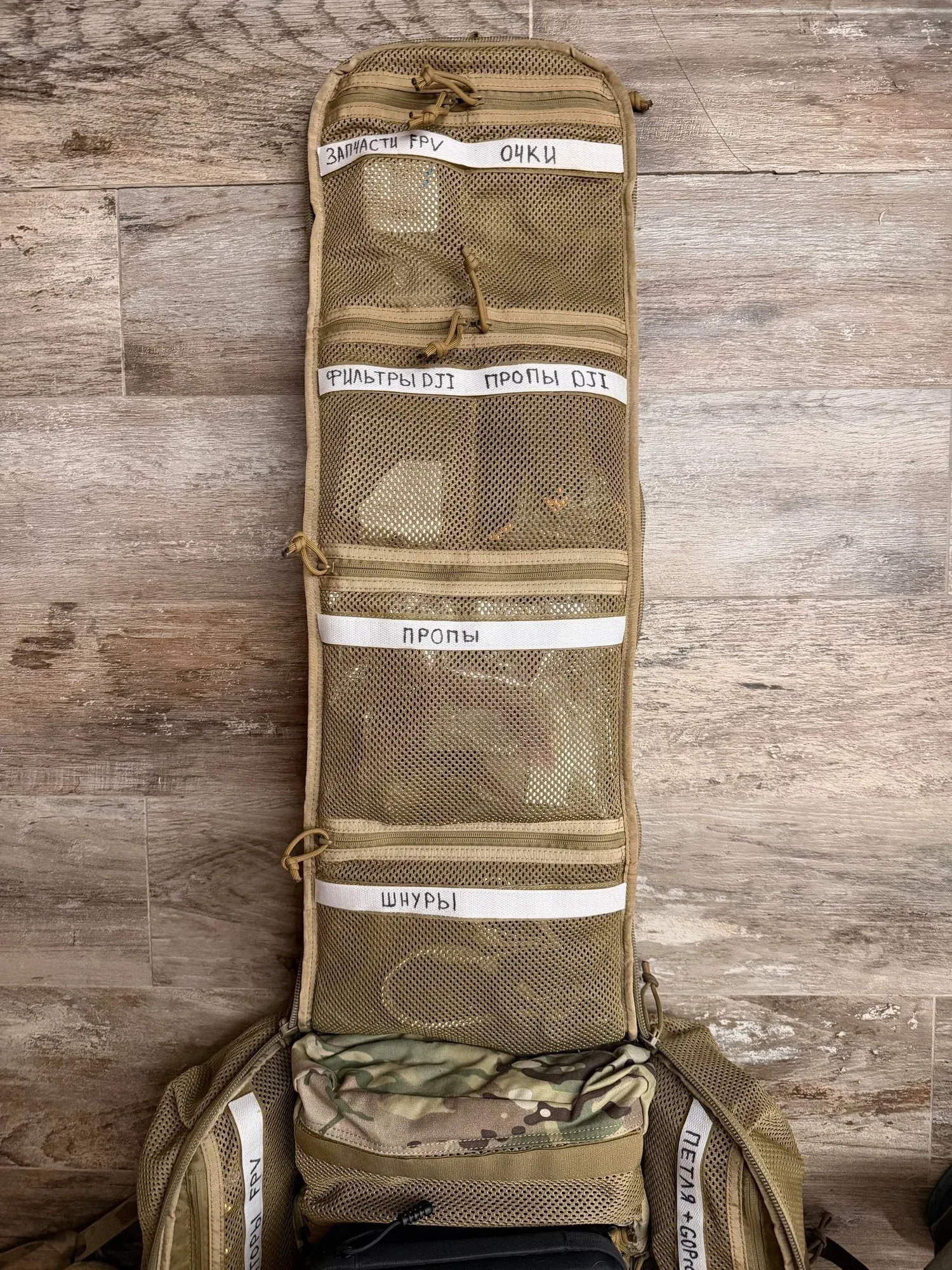 Рюкзак Лазарь-40 от SHOOTER GEAR