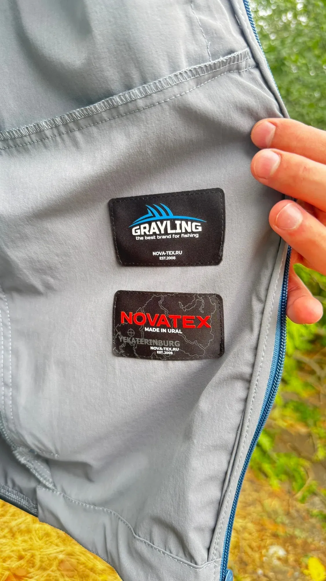 Костюм NOVATEX для рыбалки и активного отдыха