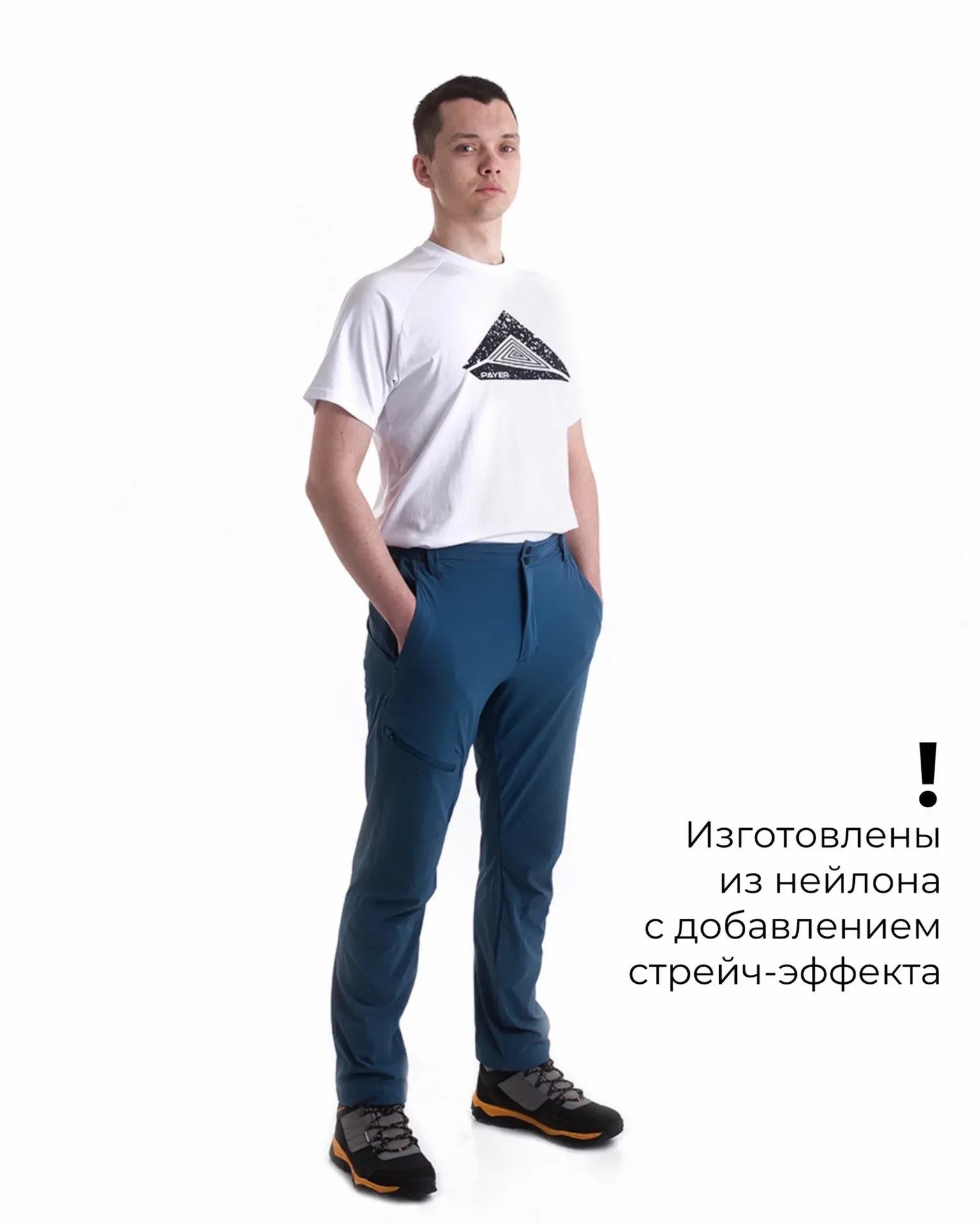 Брюки Logan от NOVATEX