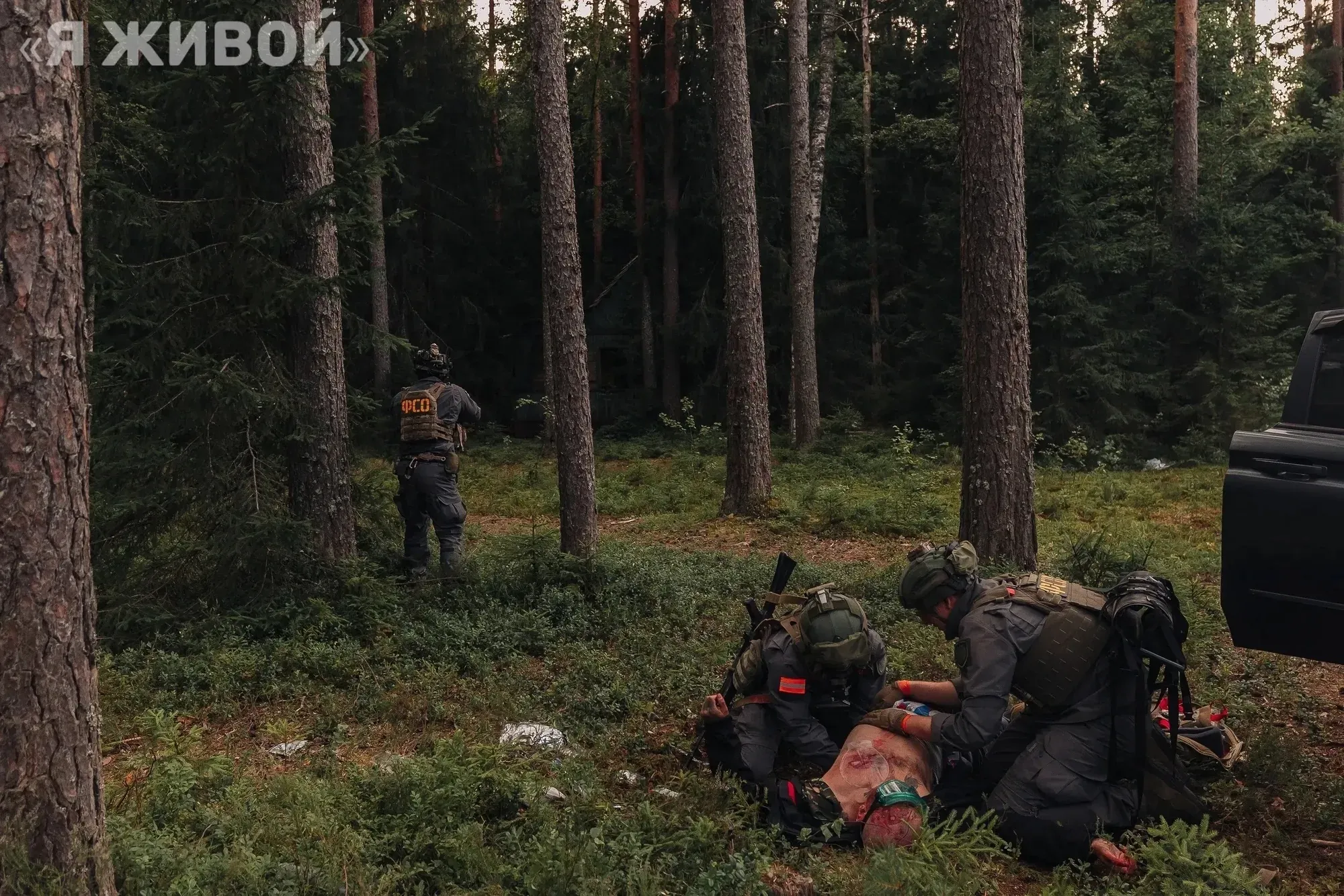 Комплект ARCTODUS-OPS «Рейд + Рапид» для бойцов 17 ЦССН ФСО России