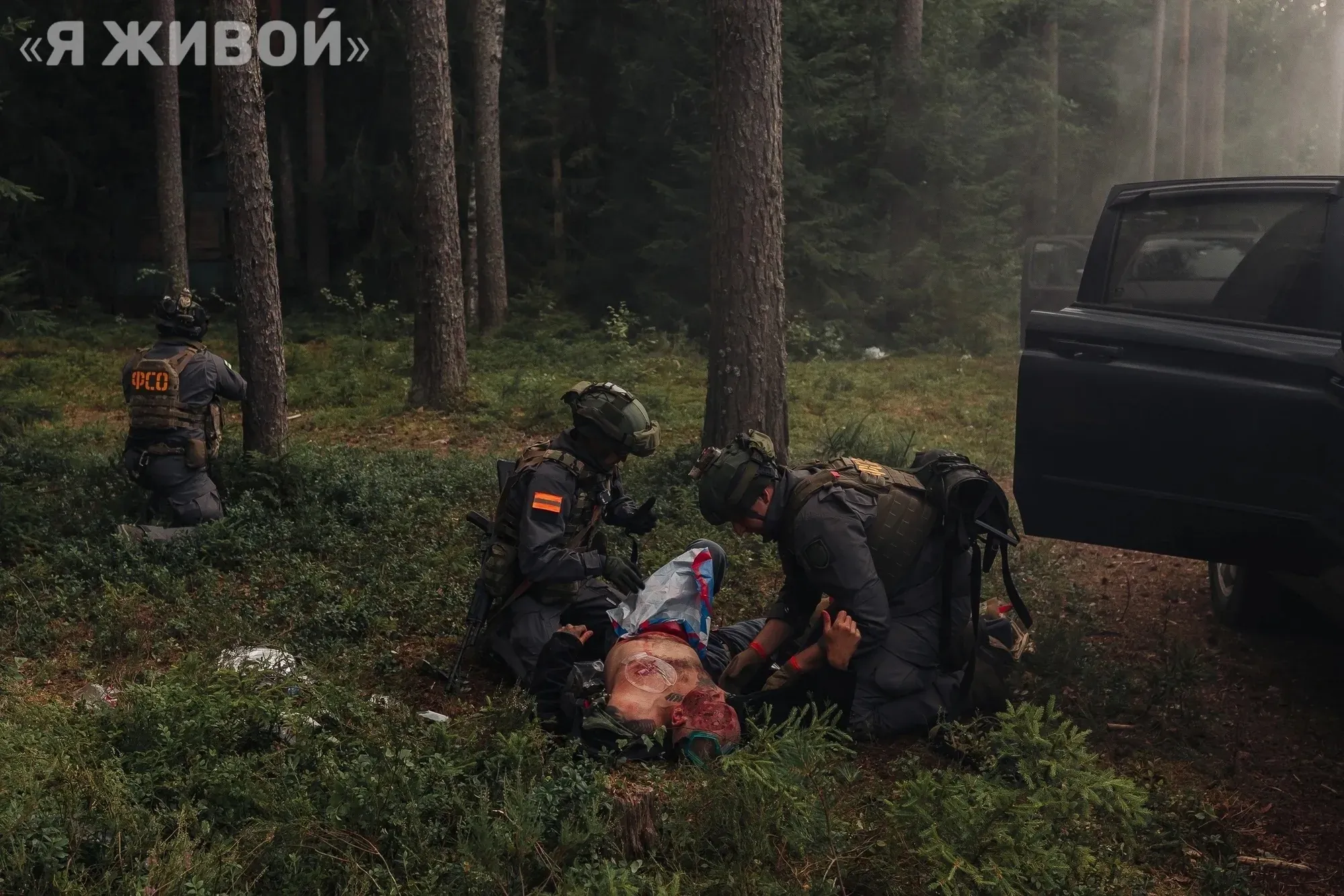 Комплект ARCTODUS-OPS «Рейд + Рапид» для бойцов 17 ЦССН ФСО России