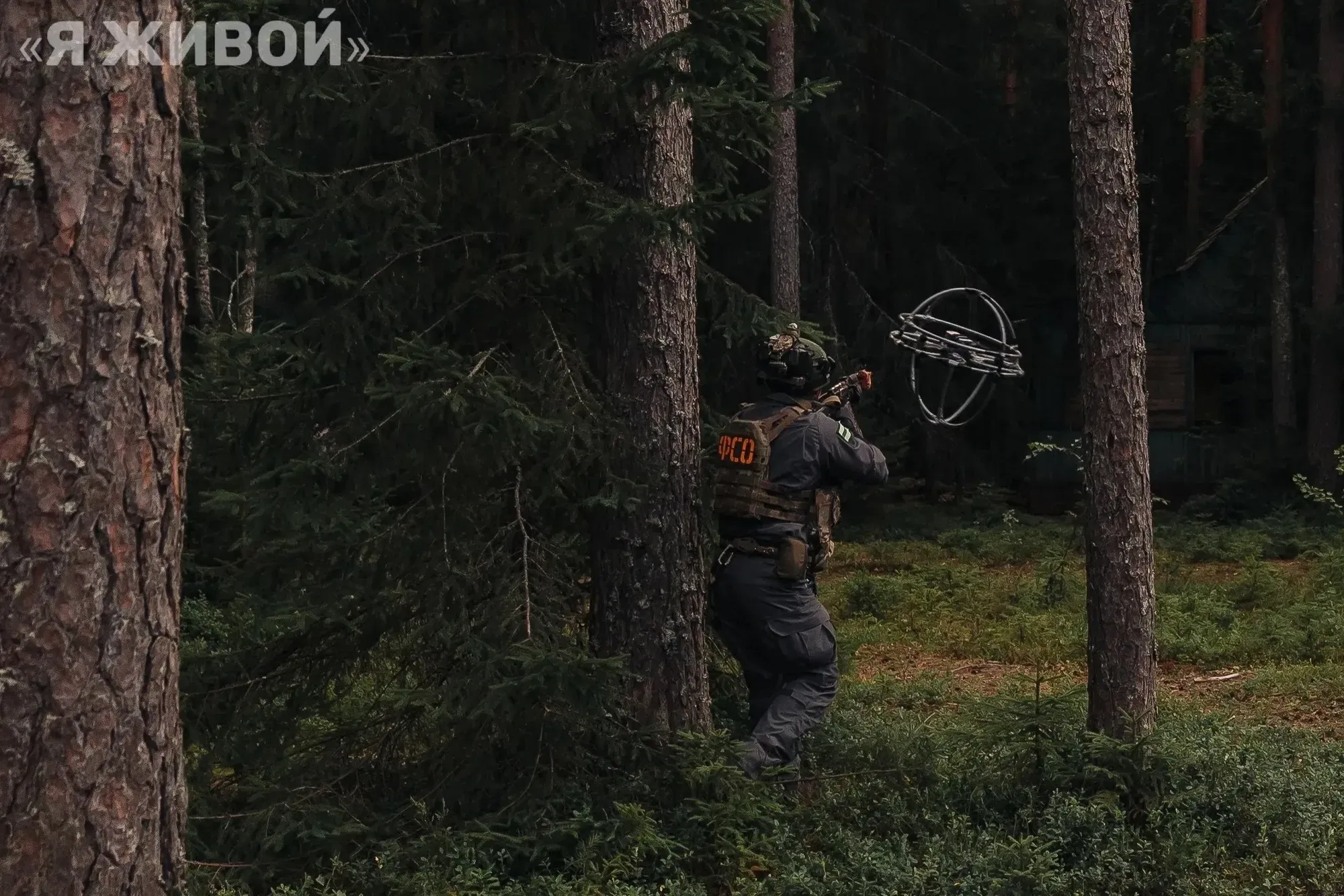 Комплект ARCTODUS-OPS «Рейд + Рапид» для бойцов 17 ЦССН ФСО России