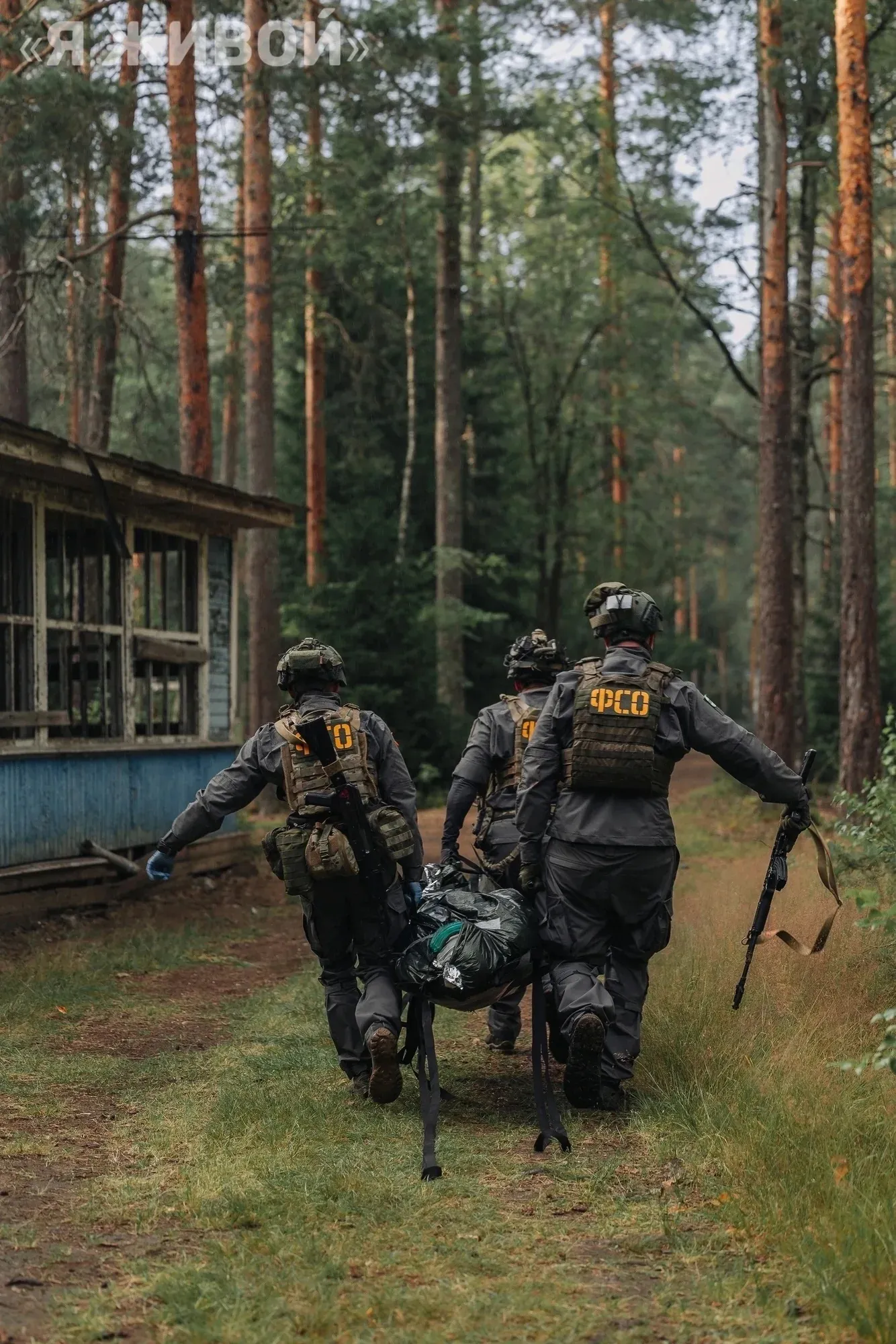 Комплект ARCTODUS-OPS «Рейд + Рапид» для бойцов 17 ЦССН ФСО России