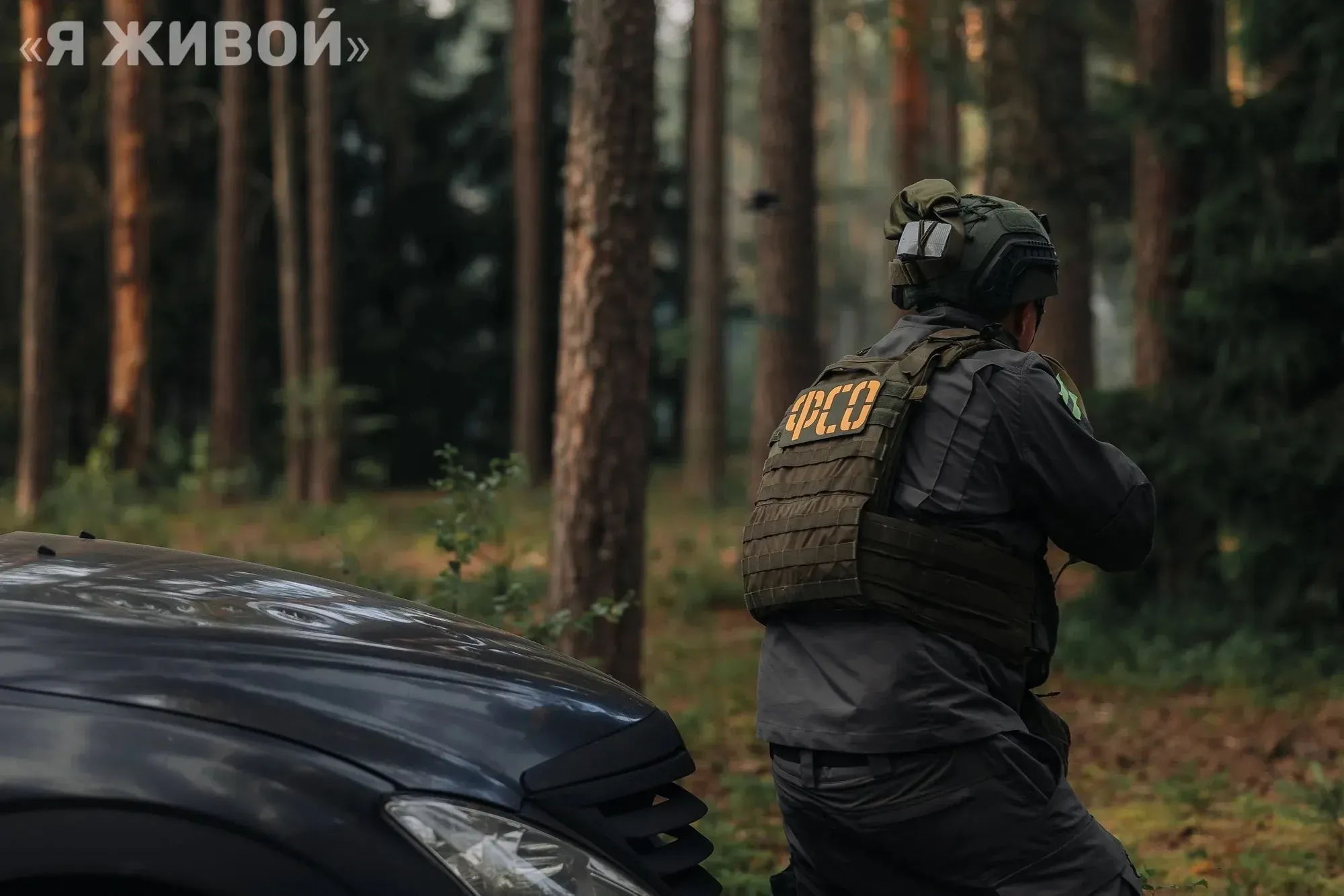 Комплект ARCTODUS-OPS «Рейд + Рапид» для бойцов 17 ЦССН ФСО России