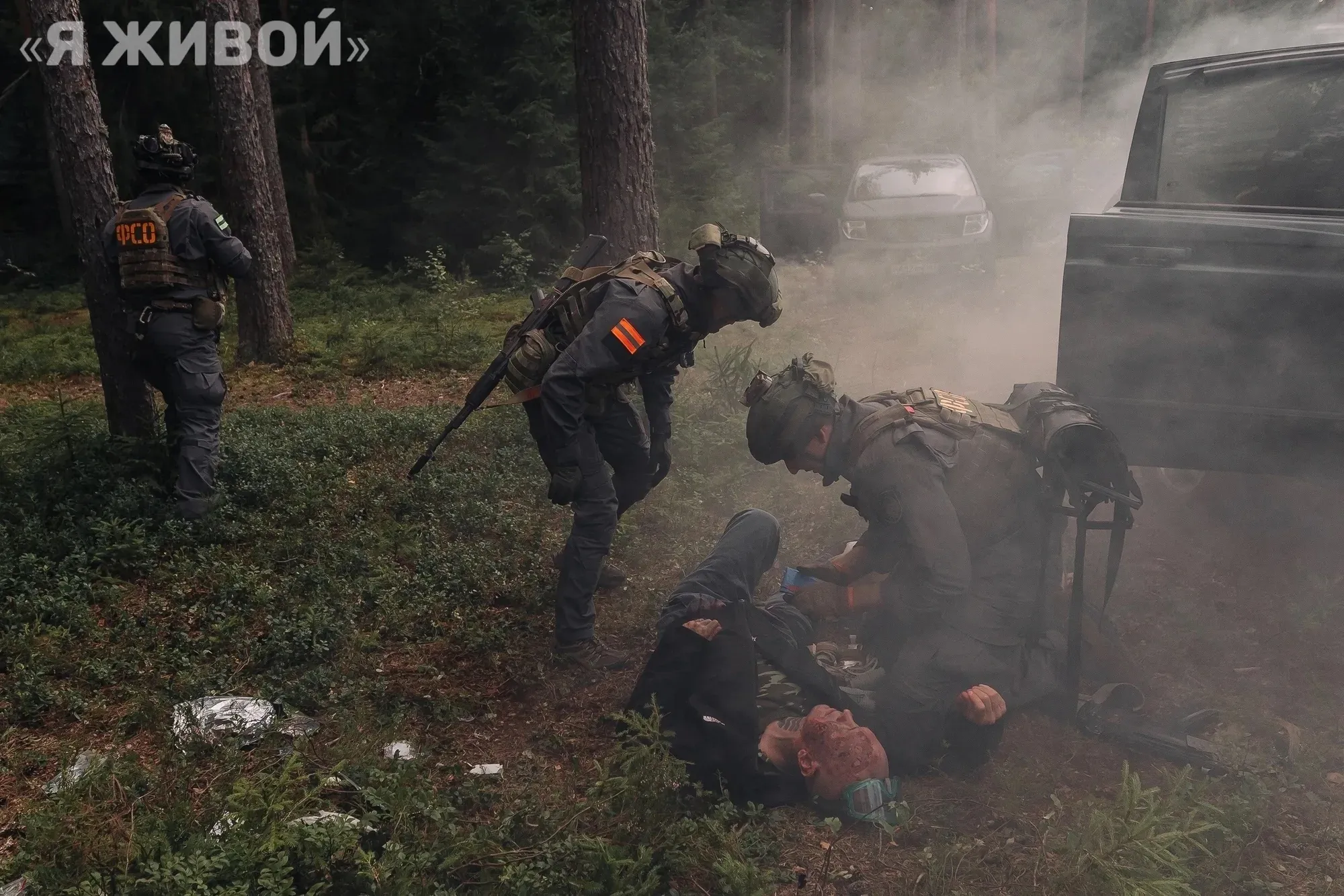 Комплект ARCTODUS-OPS «Рейд + Рапид» для бойцов 17 ЦССН ФСО России