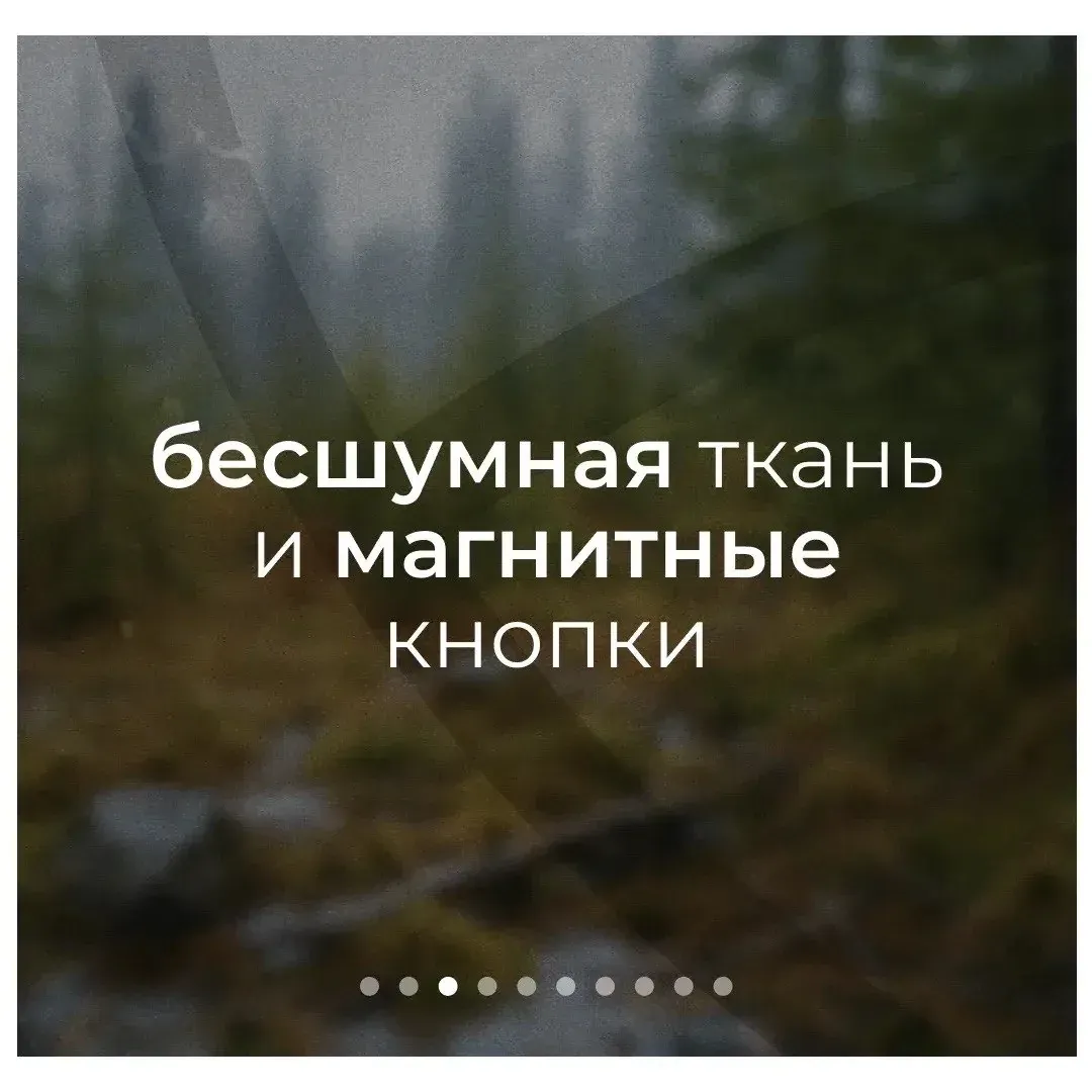 Костюм «Магнум Осень» от NOVATEX