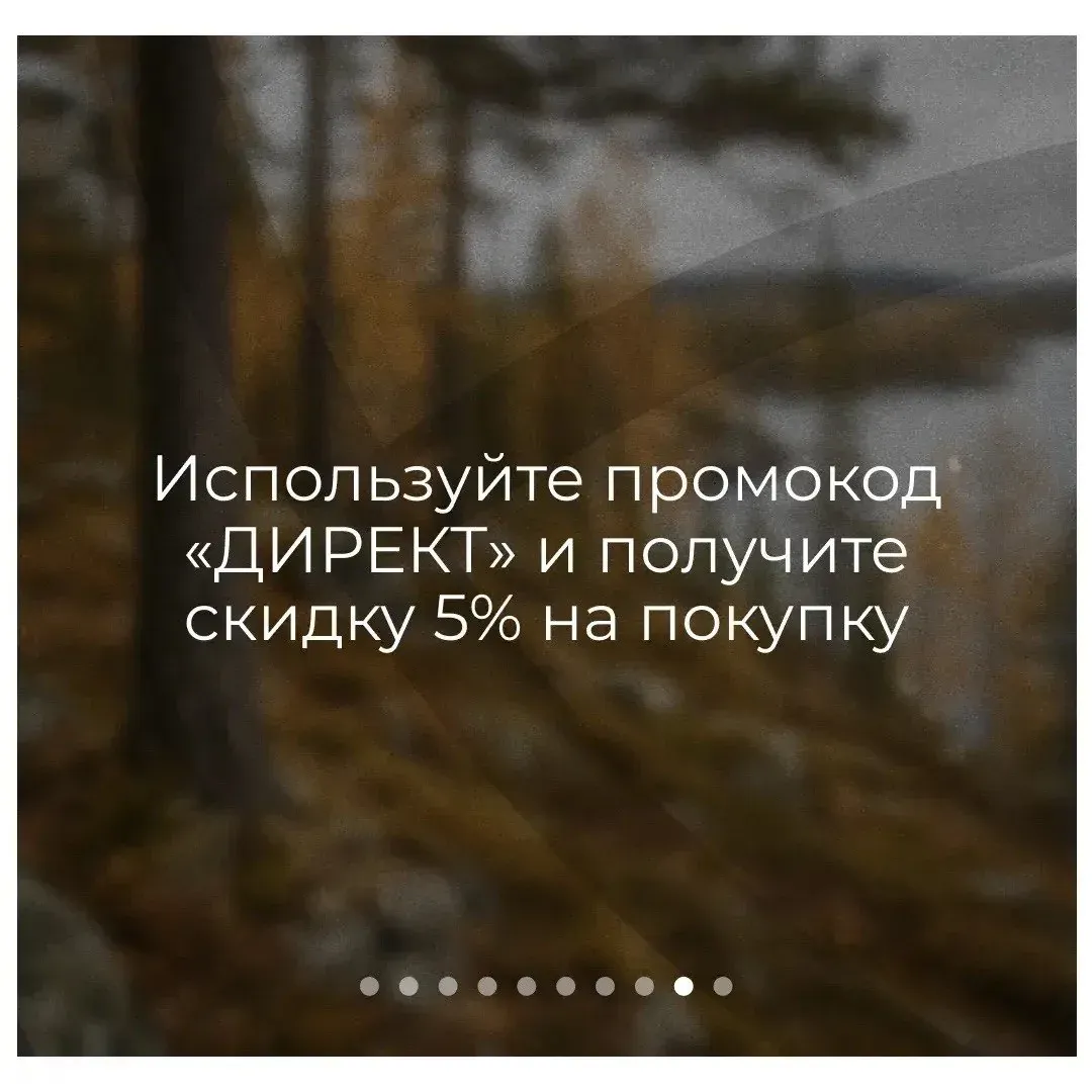 Костюм «Магнум Осень» от NOVATEX