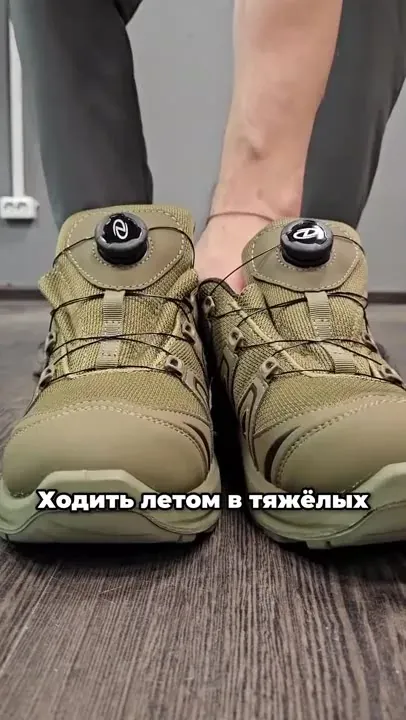 Летние тактические кроссовки GARSING 81 «КУРС»