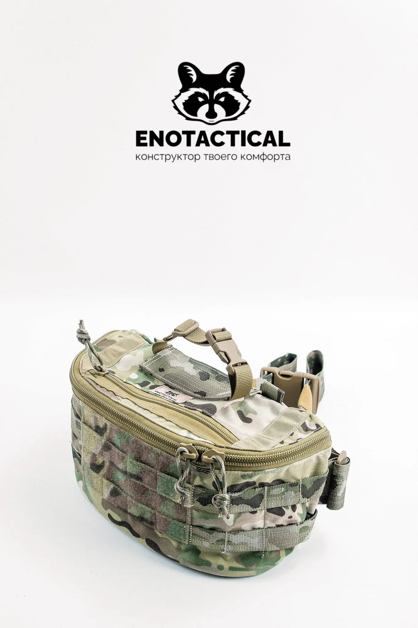 Медицинская сумка Tactical Tailor в ENOTACTICAL