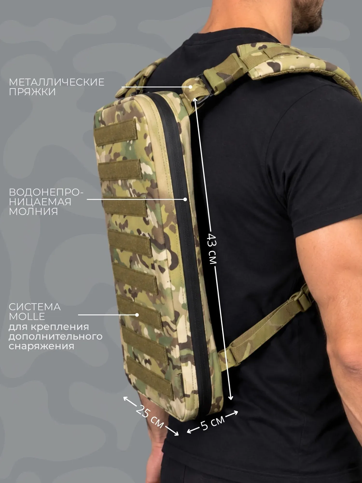 Тактический рюкзак «Каркас» от Ant Arm